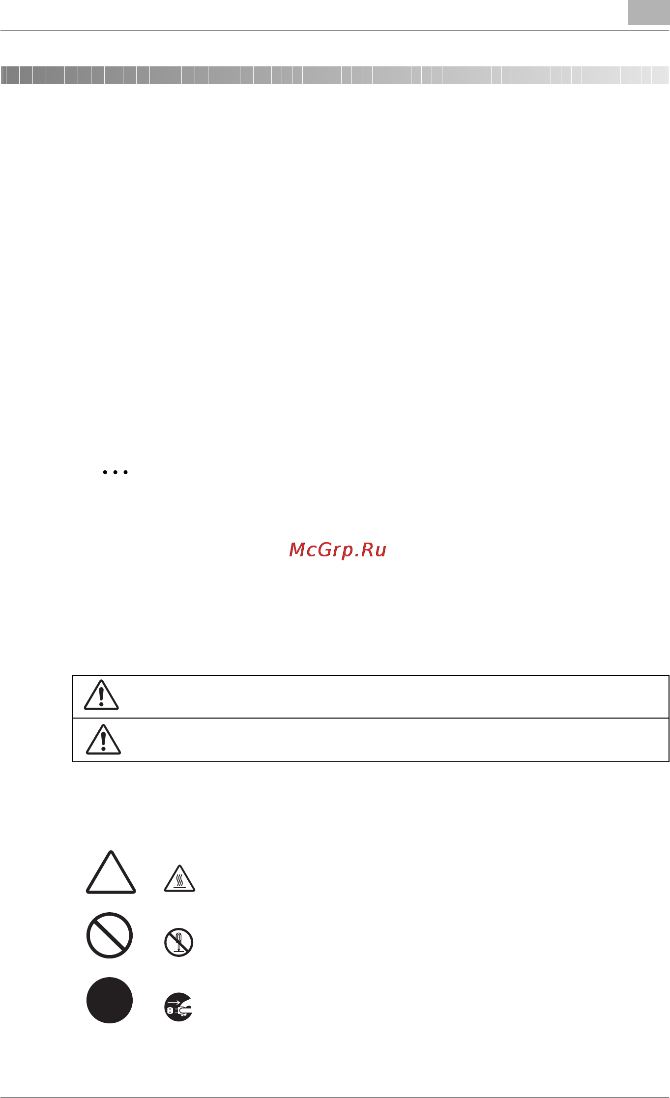 Konica Minolta bizhub PRO 920 [23/980] Warning and precaution symbols