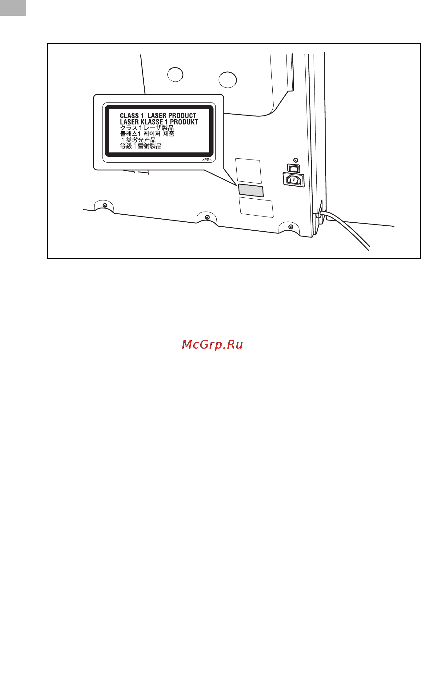 Konica Minolta bizhub PRO 920 [30/980] Ozone release