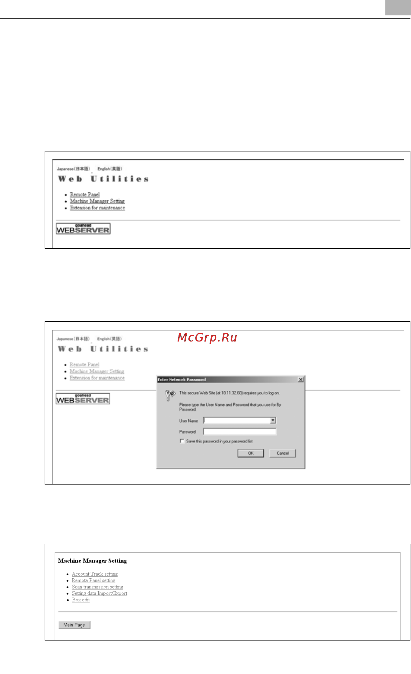 Konica Minolta bizhub PRO 920 [757/980] Editing account track data