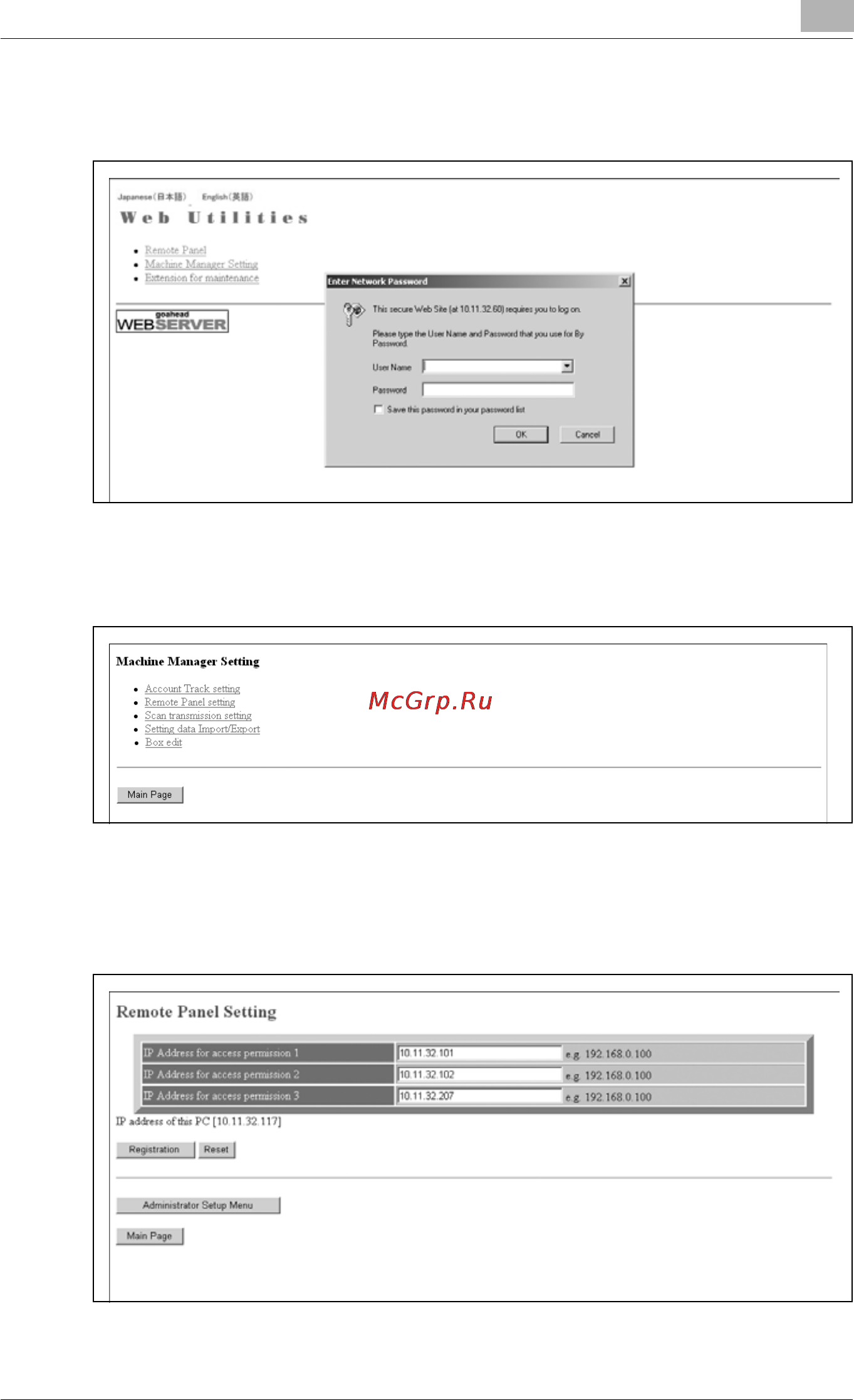 Konica Minolta bizhub PRO 920 Инструкция по эксплуатации онлайн [769/980] 115434