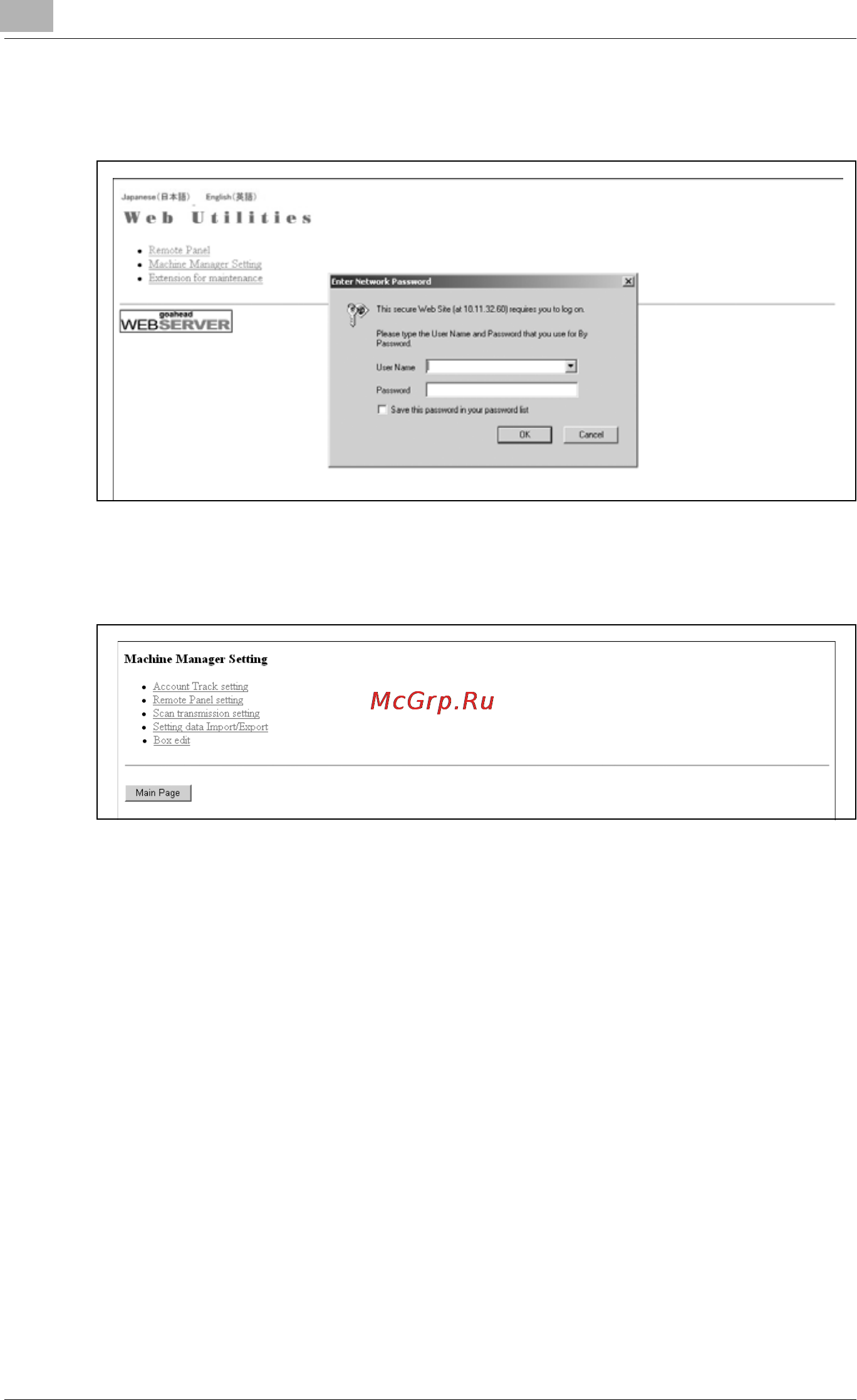 Konica Minolta bizhub PRO 920 Инструкция по эксплуатации онлайн [772/980] 115434