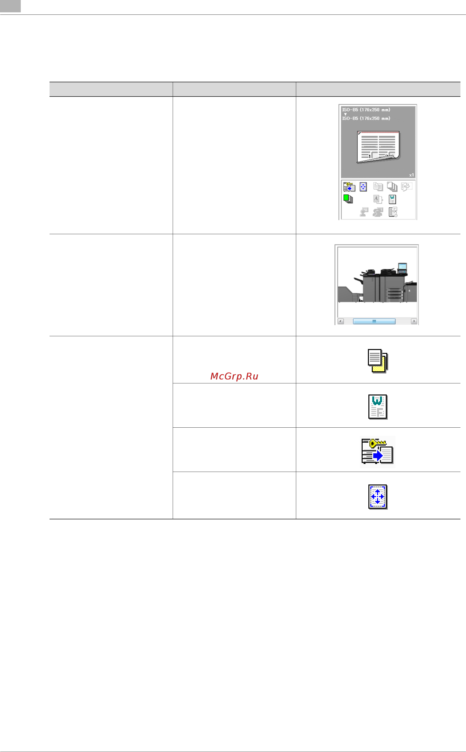 Konica Minolta bizhub PRO 950 [146/324] Ïîëå èçîá²àæåíèø