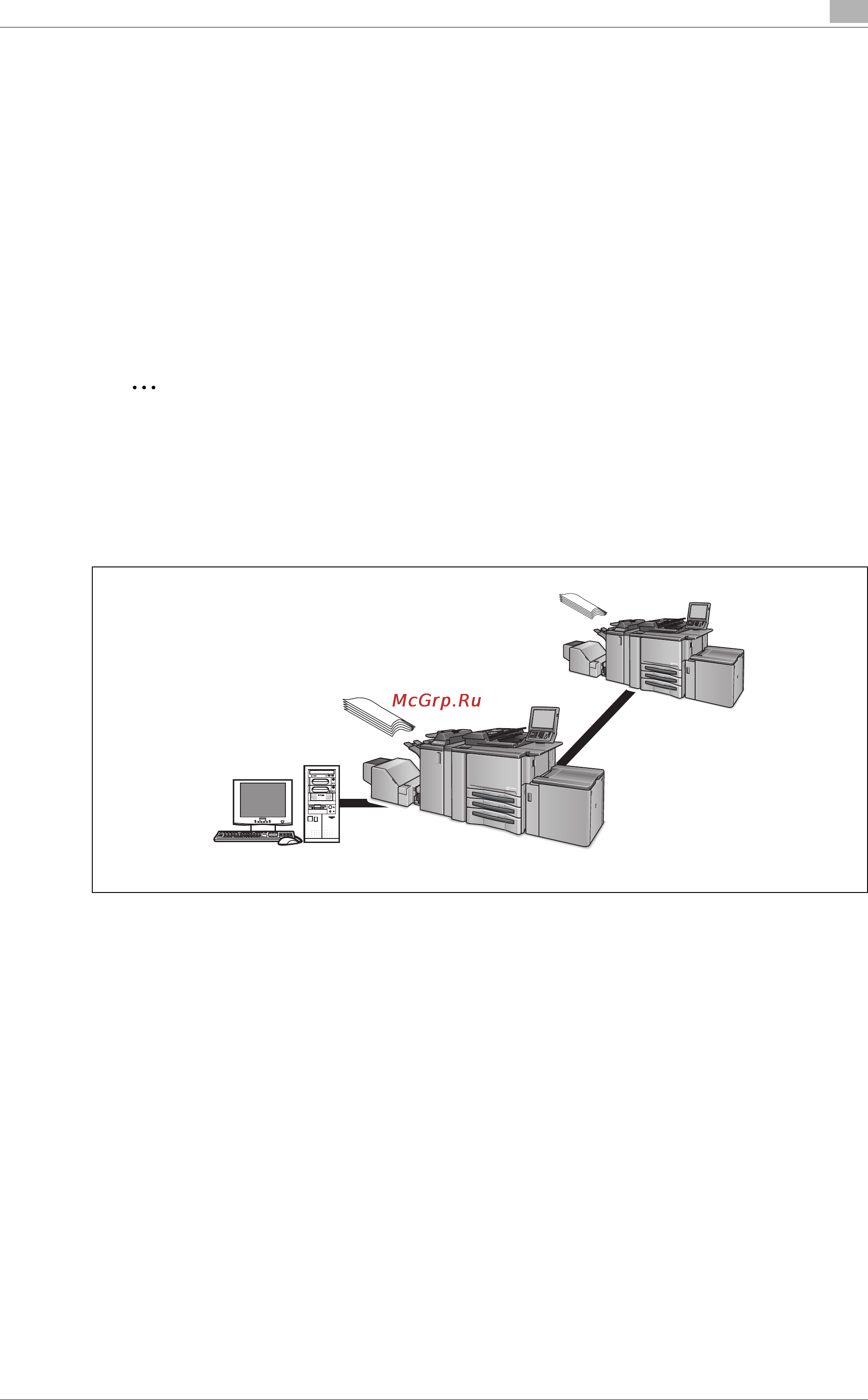 Konica Minolta bizhub PRO 950 [173/324] Tandem mode ãåæèì òàíäåìà