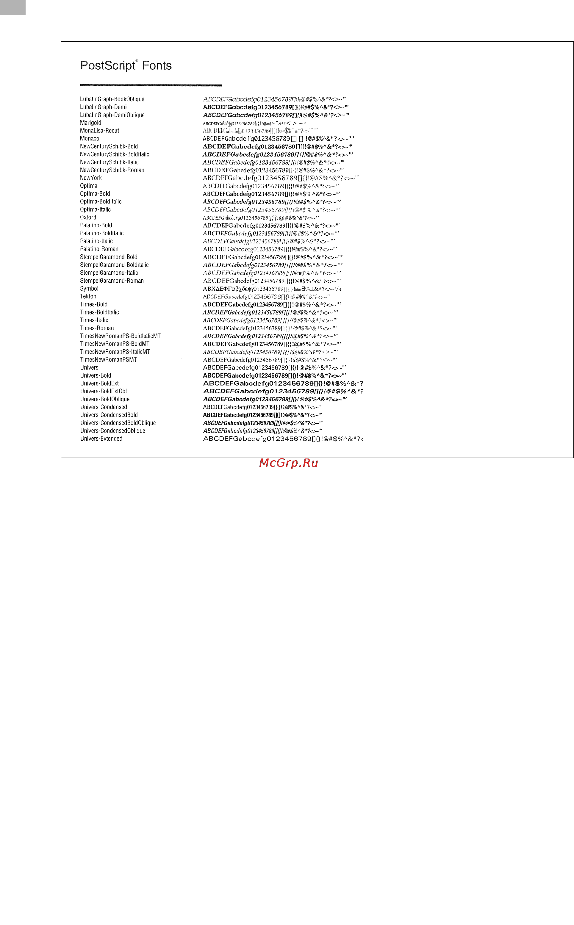 Konica Minolta bizhub PRO 950 Инструкция по эксплуатации онлайн [218/324] 115437