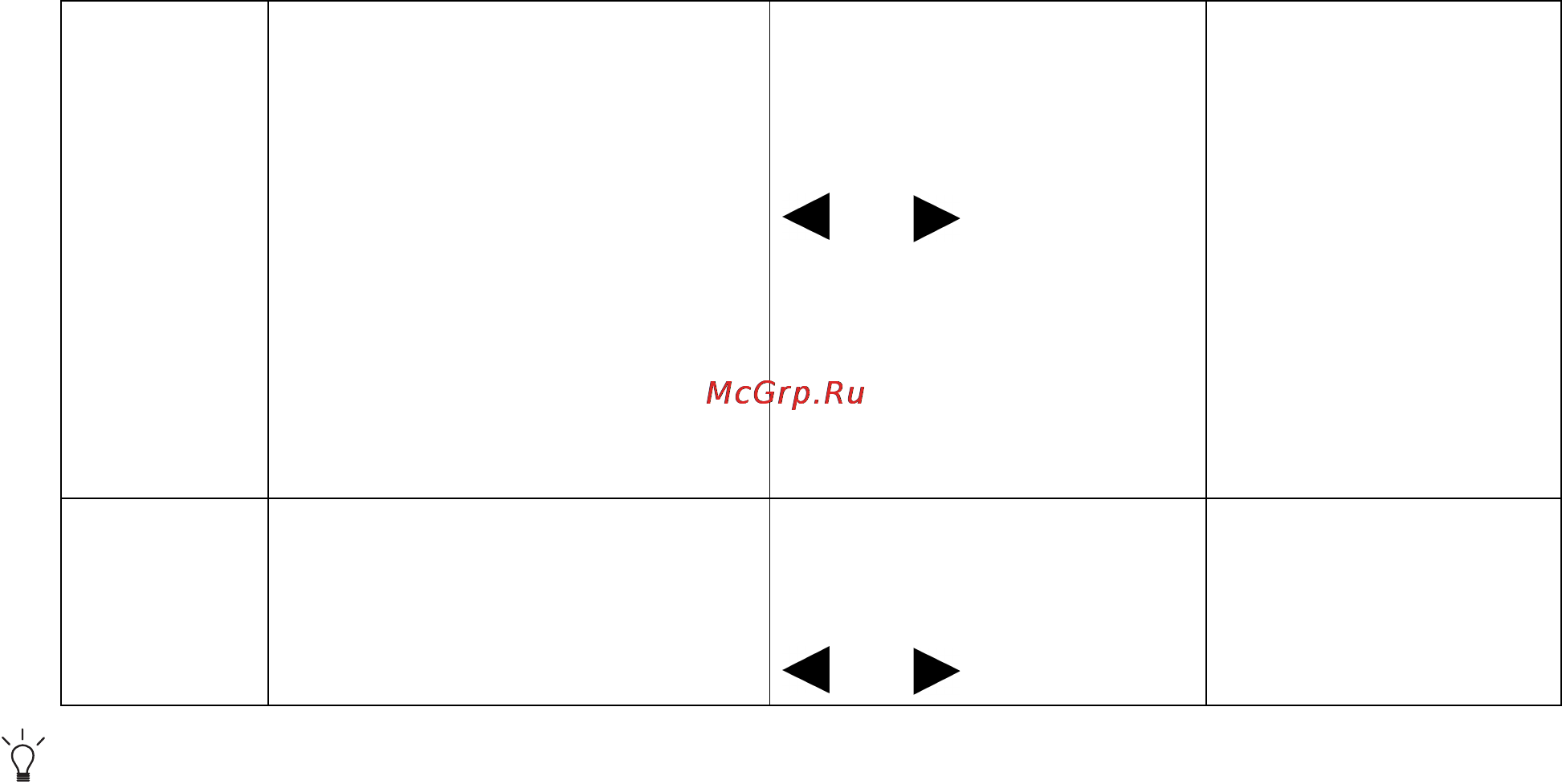 Benq BL2201M Инструкция по эксплуатации онлайн [35/42] 115441