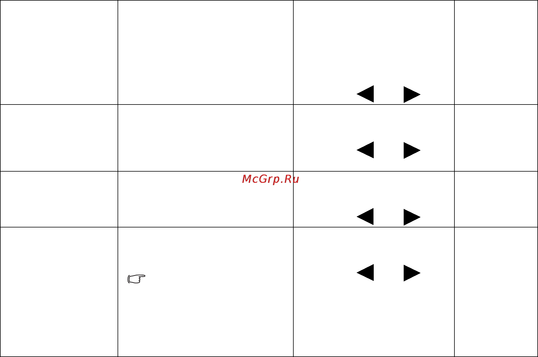 Benq BL2201M Инструкция по эксплуатации онлайн [37/42] 115441