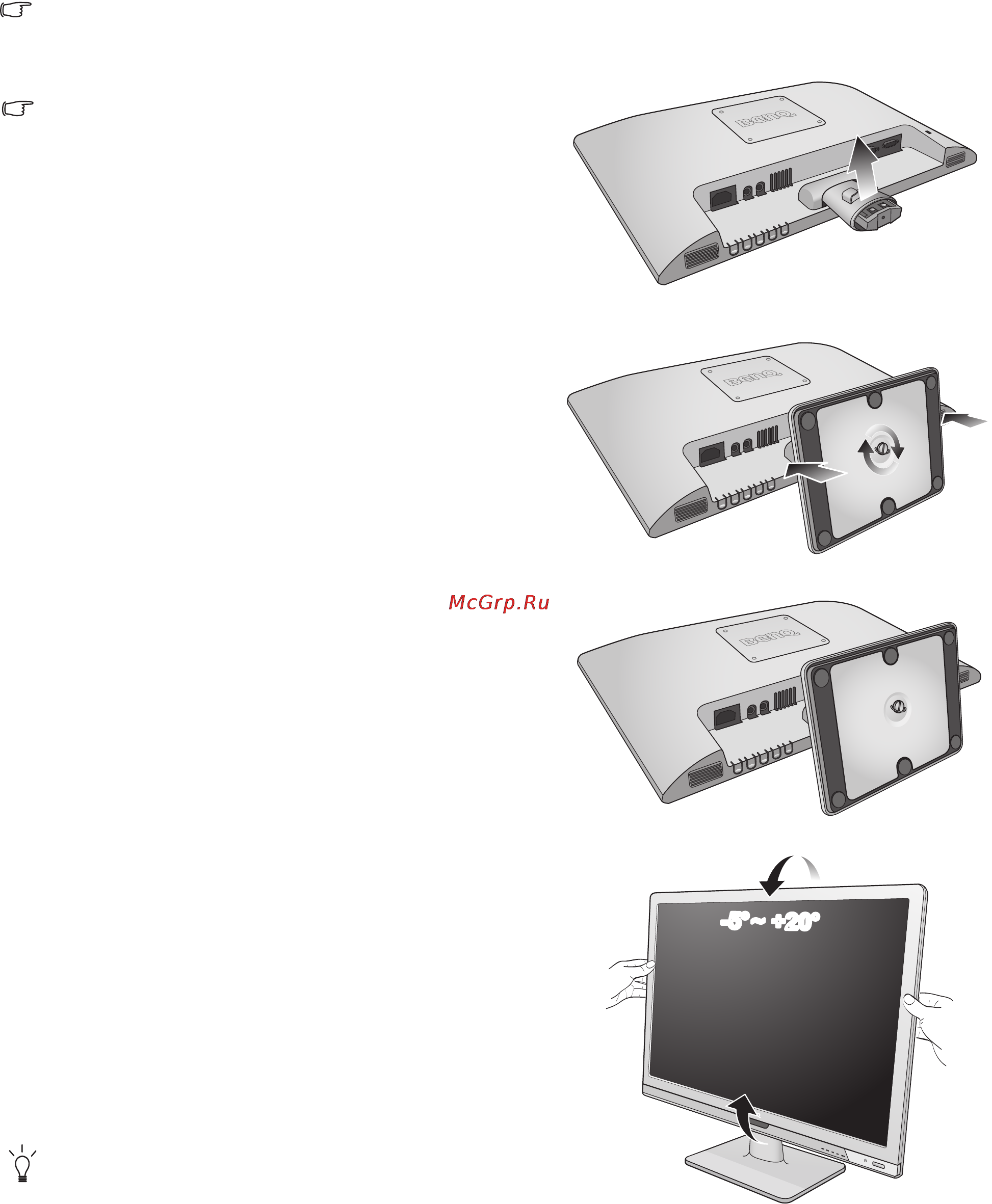 Benq BL2201M [8/42] Подсоедините подставку монитора