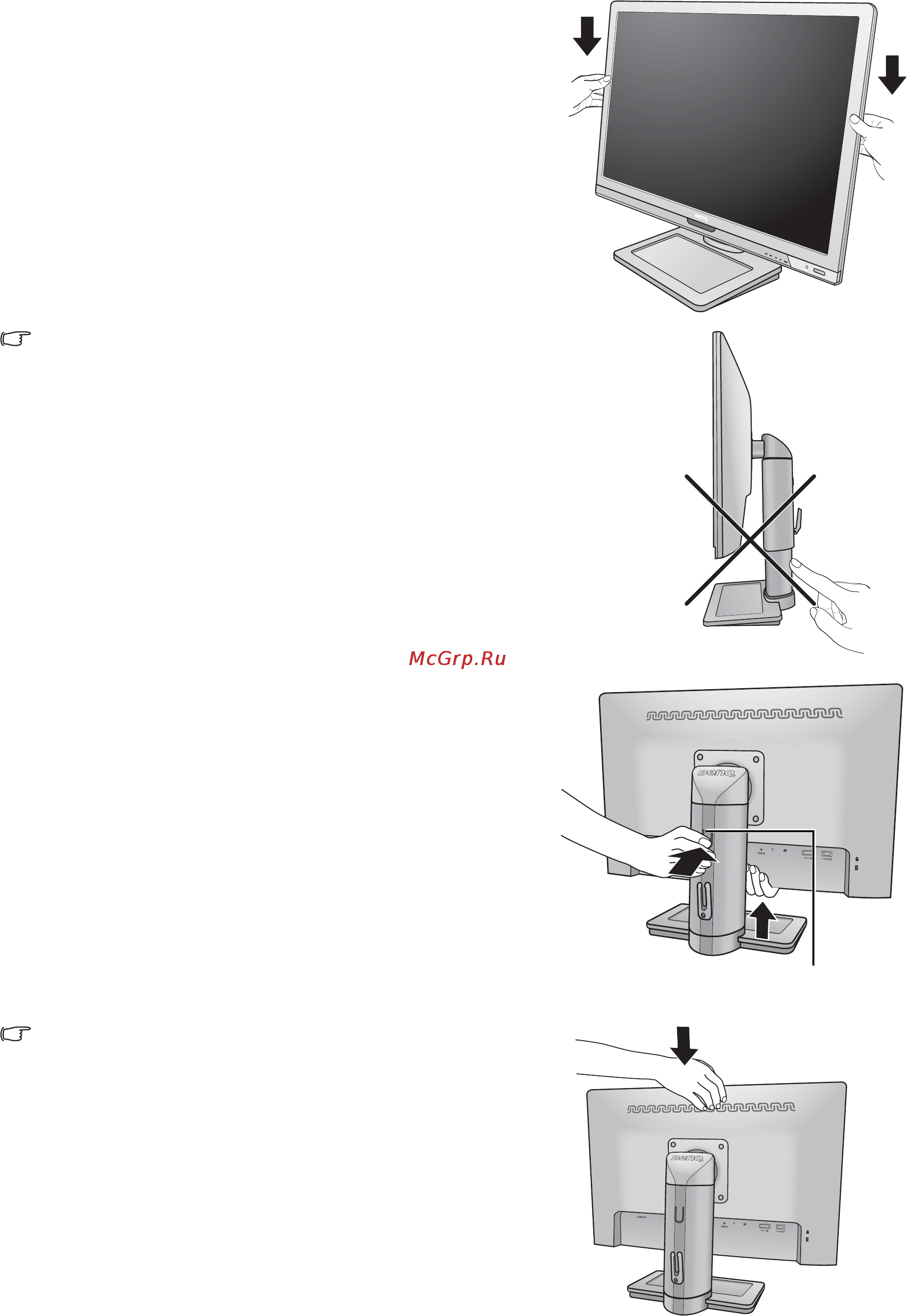 Benq BL2400PT [12/46] Регулировка высоты подставки монитора