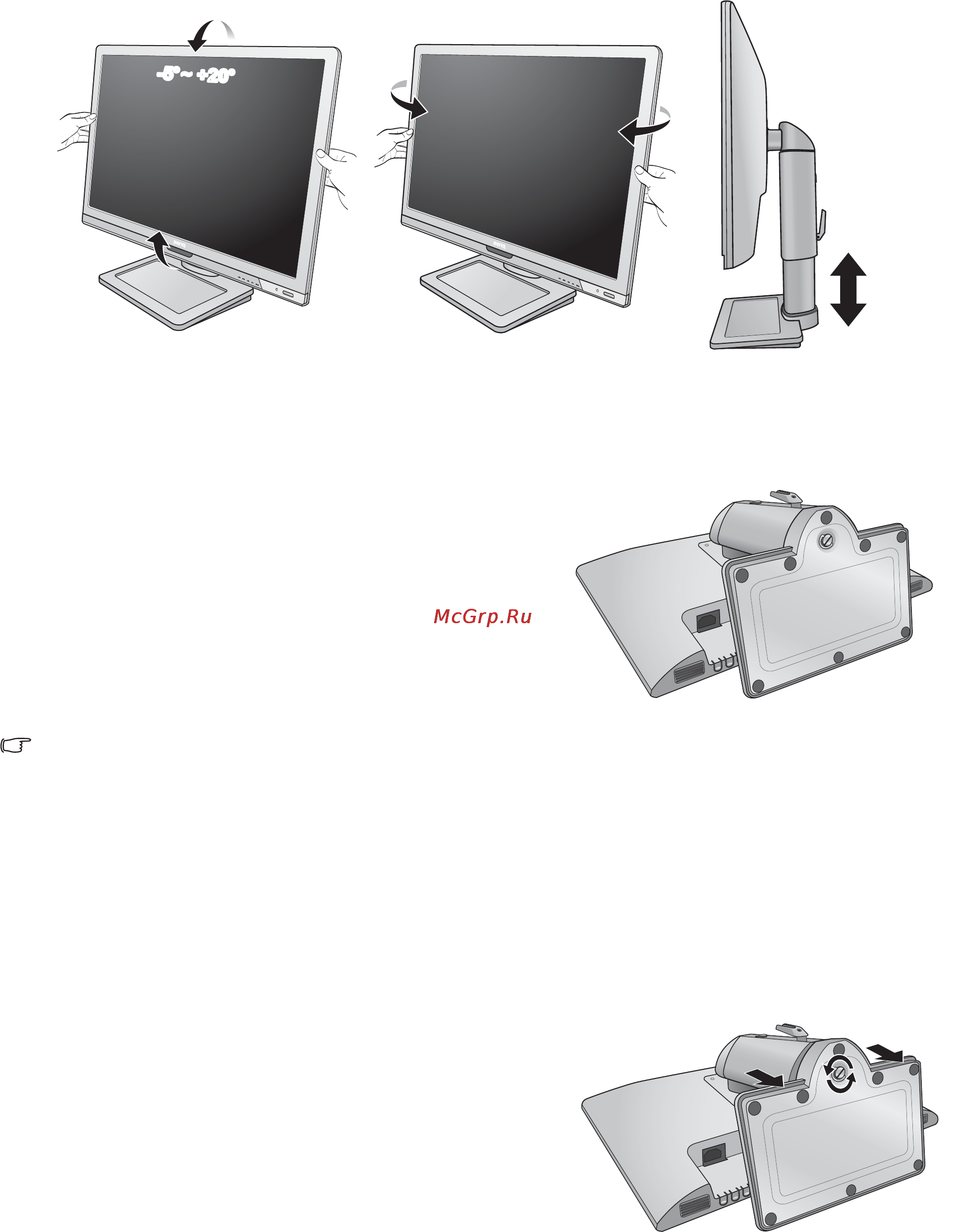 Benq BL2201PT [14/46] Регулировка угла обзора