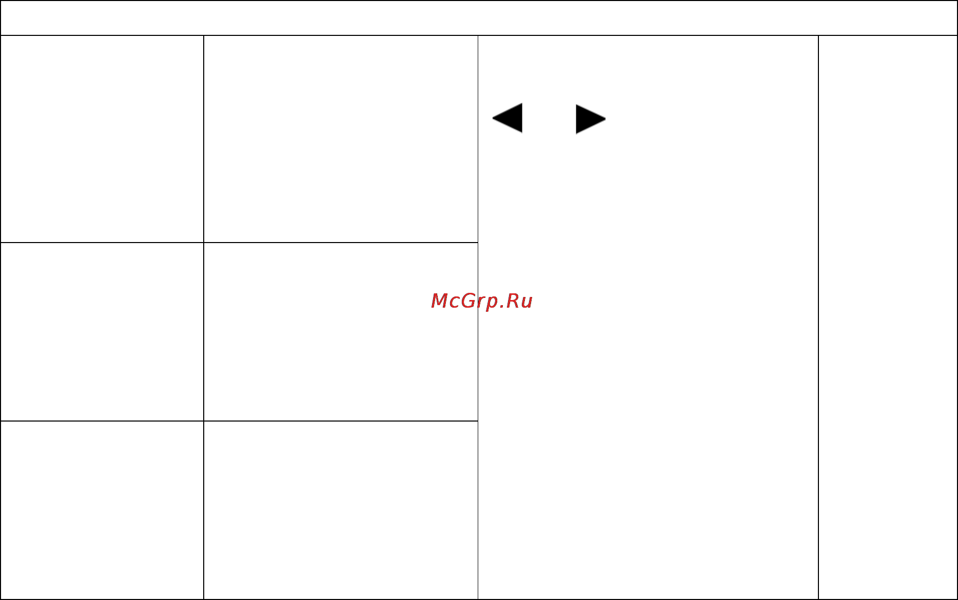 Benq BL2400PT Инструкция по эксплуатации онлайн [29/46] 115449