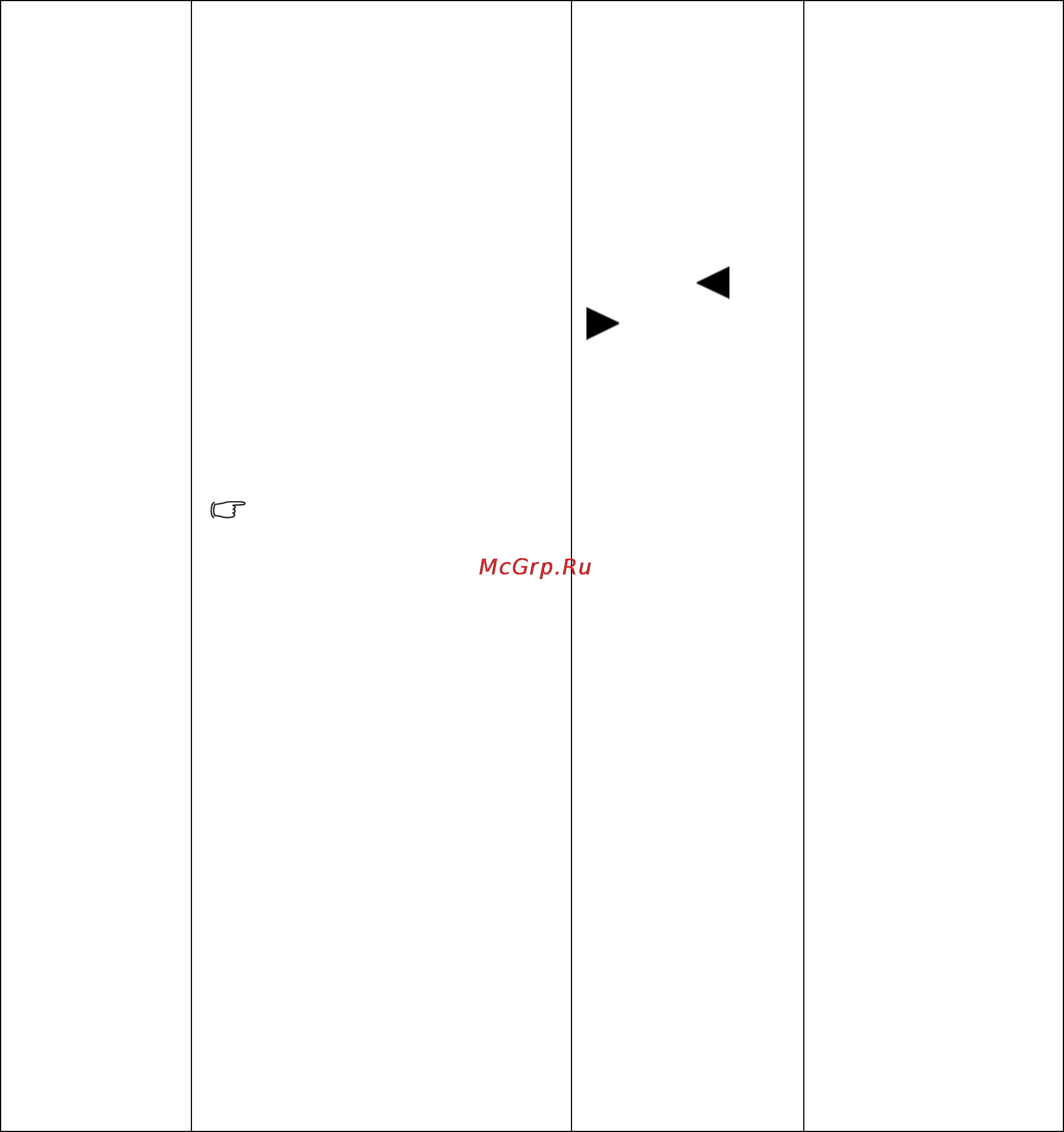 Benq BL2400PT Инструкция по эксплуатации онлайн [34/46] 115449