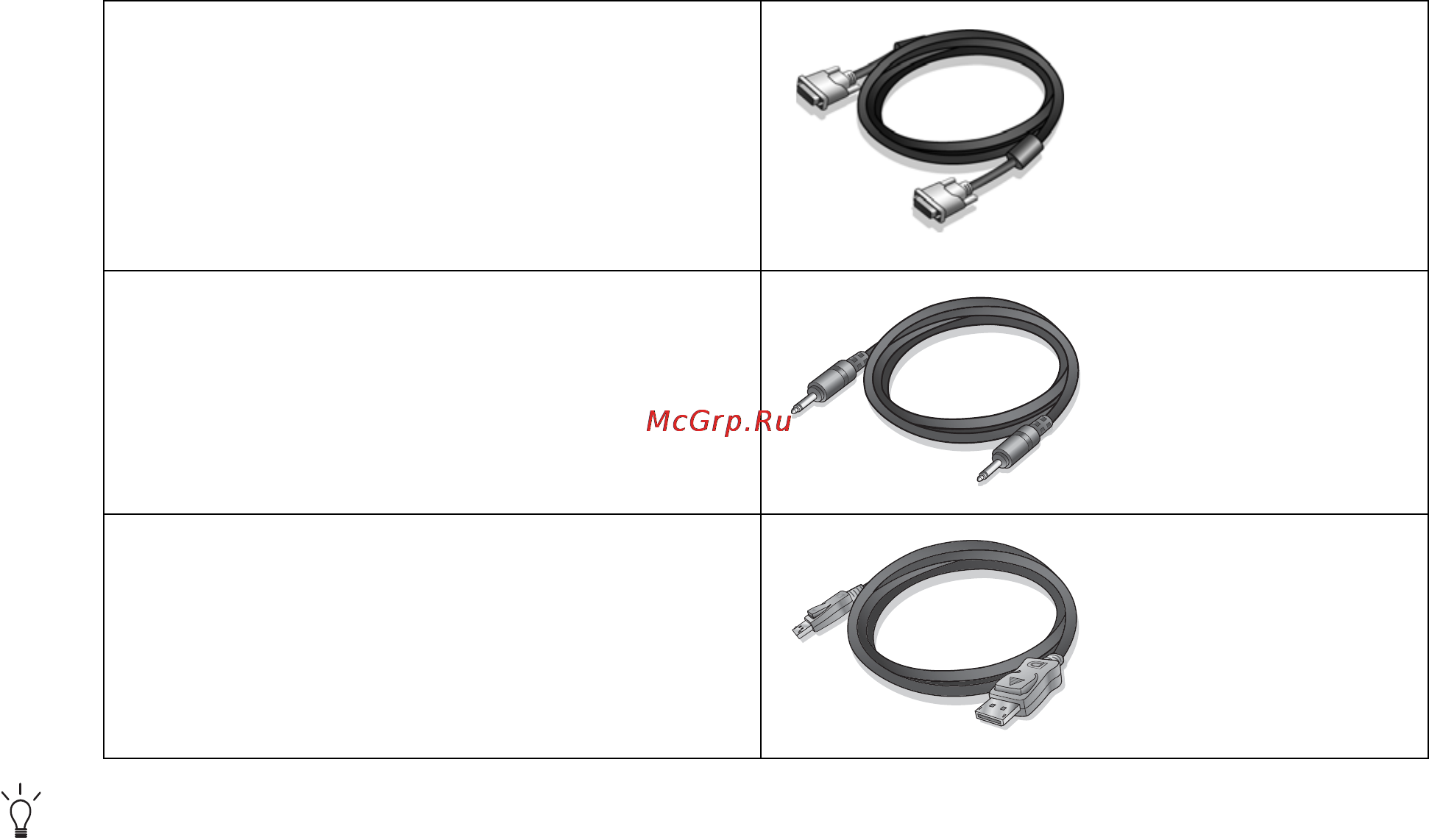 Benq BL2201PT Инструкция по эксплуатации онлайн [6/46] 115443