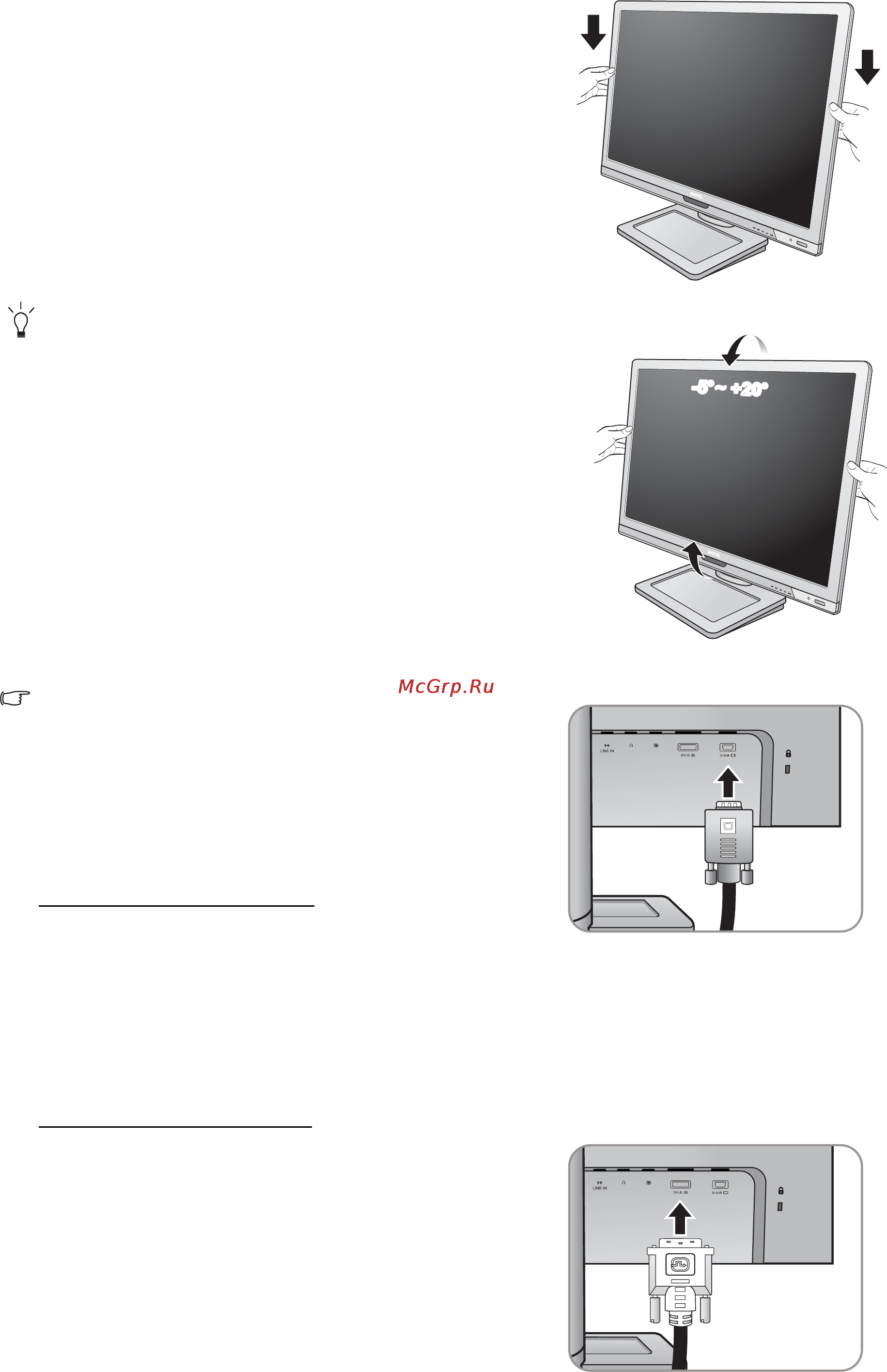 Benq BL2400PT [9/46] Подключите видеокабель от пк