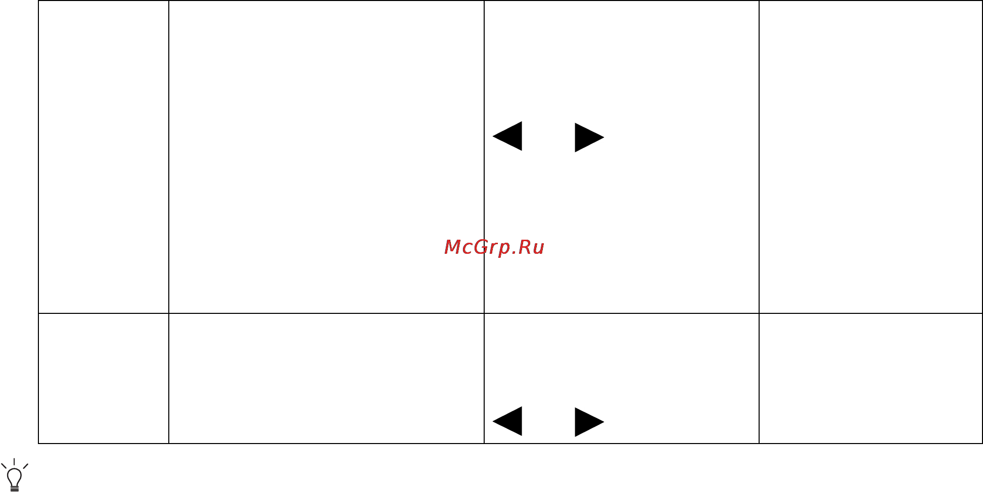 Benq BL221TM Инструкция по эксплуатации онлайн [36/43] 115445