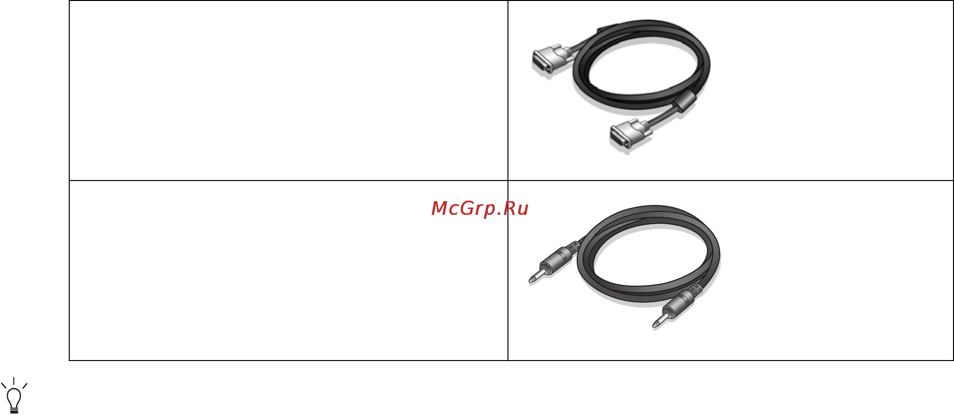 Benq BL221TM Инструкция по эксплуатации онлайн [6/43] 115445
