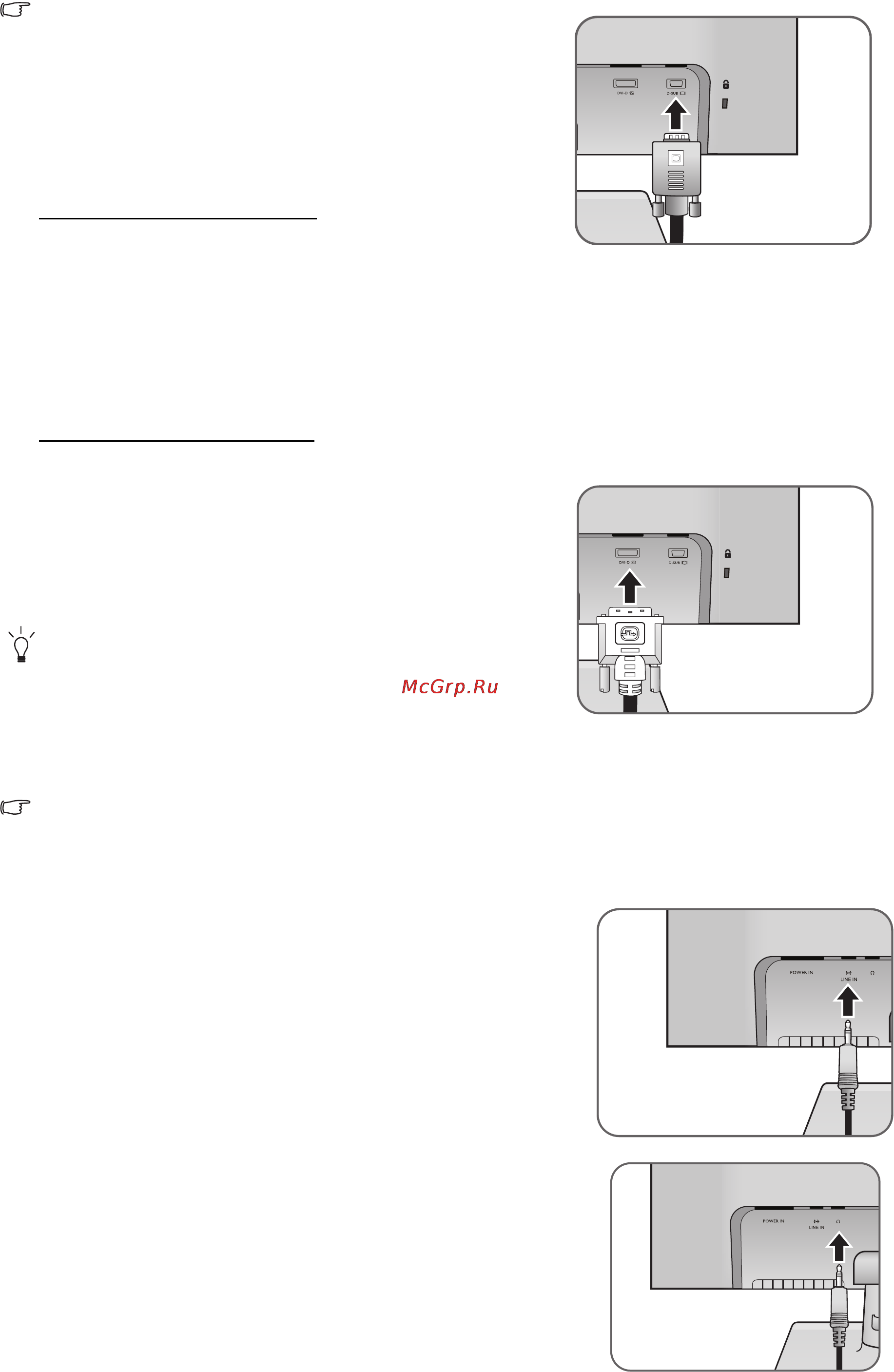 Benq BL221TM [9/43] Подключите видеокабель от пк
