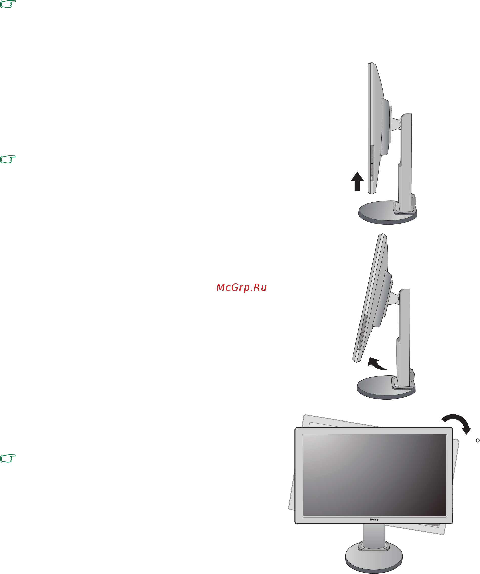 Benq BL2211TM [17/45] Поворот монитора
