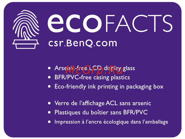 Benq BL2211TM [3/45] Benq ecofacts