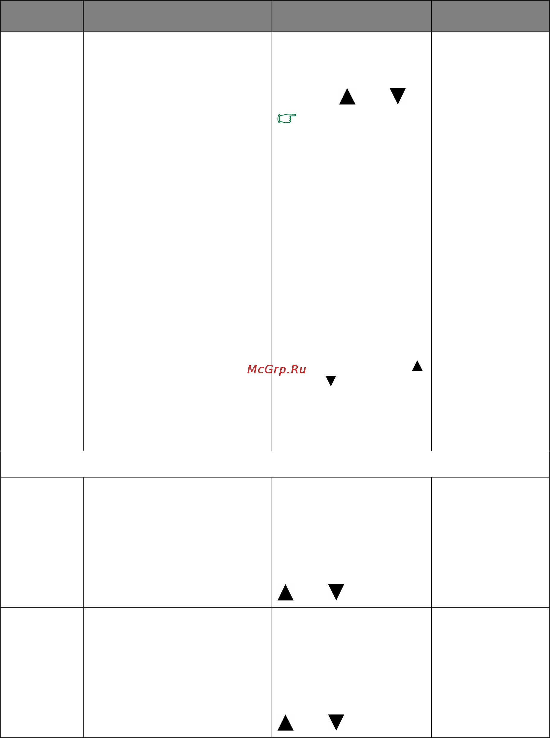Benq BL2211TM Инструкция по эксплуатации онлайн [41/45] 115447