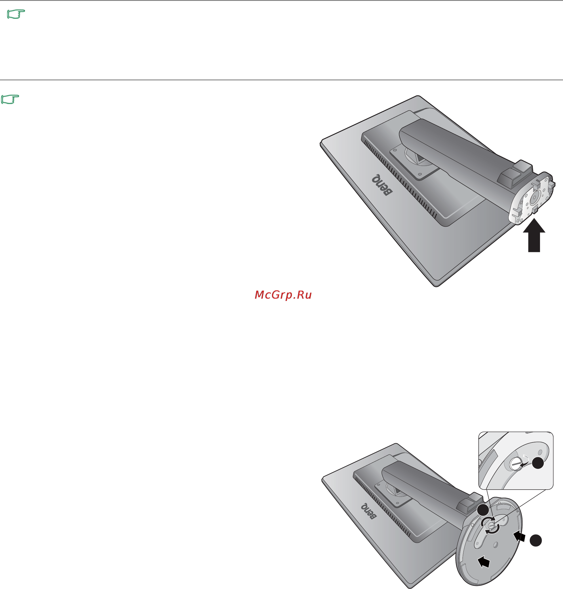 Benq BL2405HT [15/49] Подсоединение основания монитора