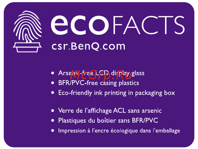 Benq BL2405HT [3/49] Benq ecofacts