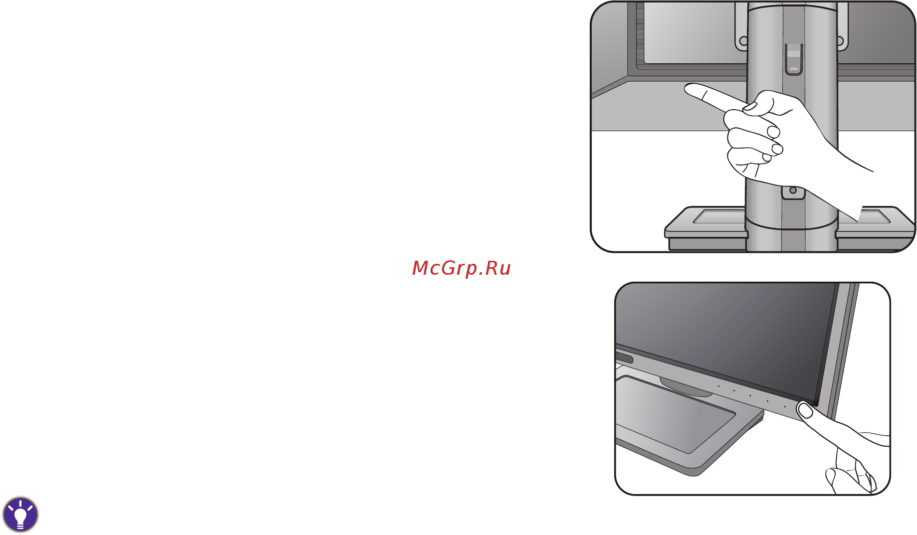 Benq BL2411PT Инструкция по эксплуатации онлайн [13/51] 115453