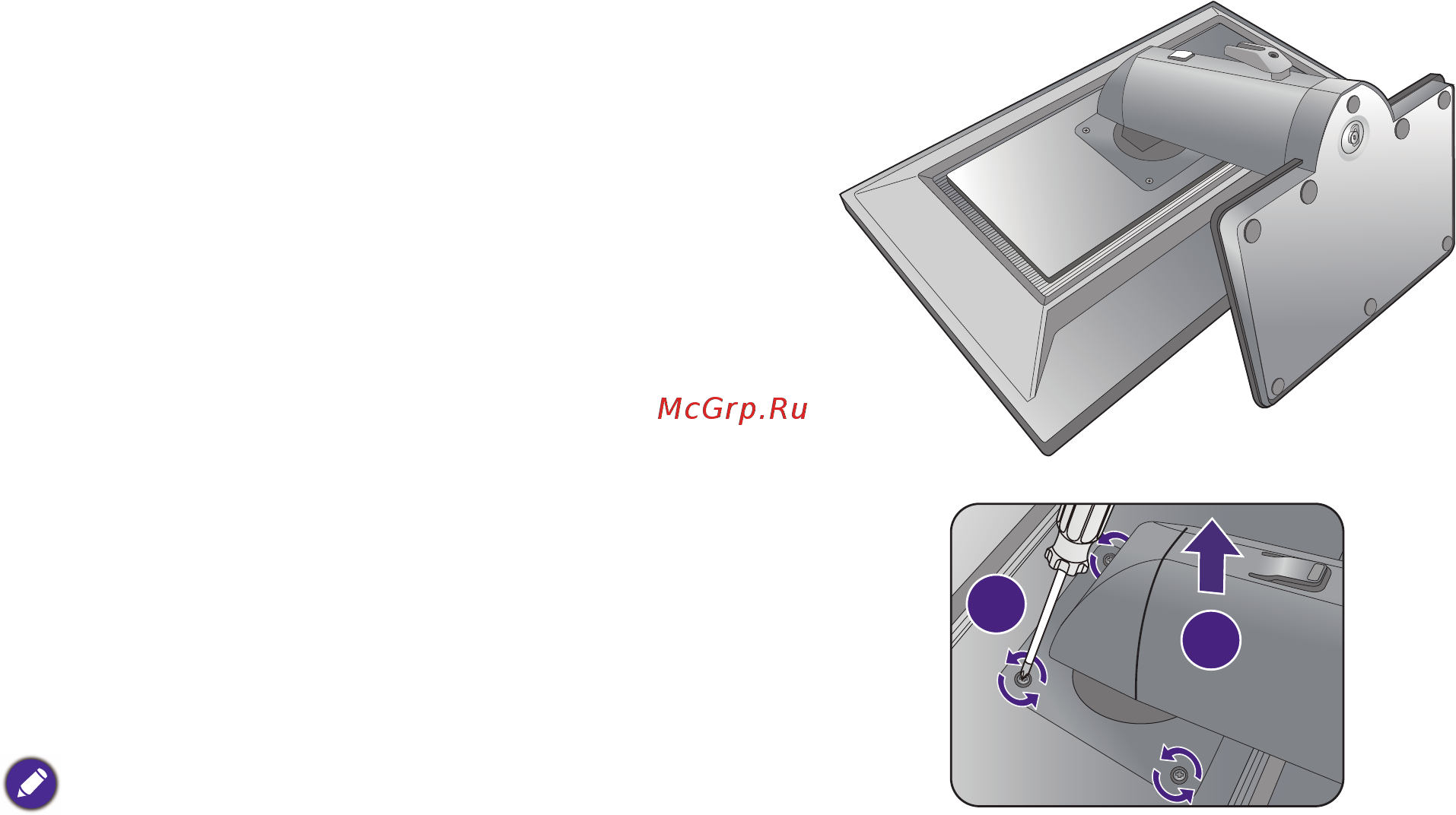 Benq BL2411PT [19/51] Меры предосторожности