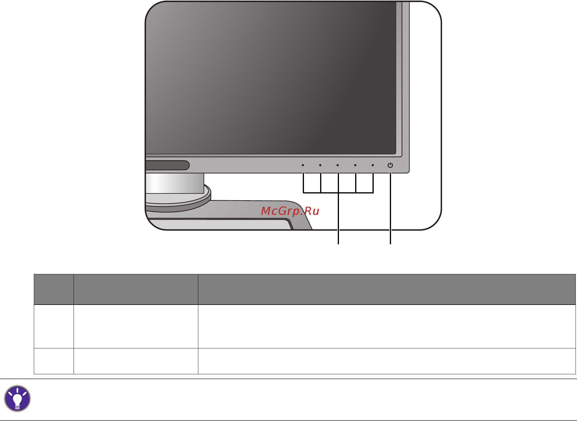 Benq BL2411PT [25/51] Порядок регулировки параметров монитора