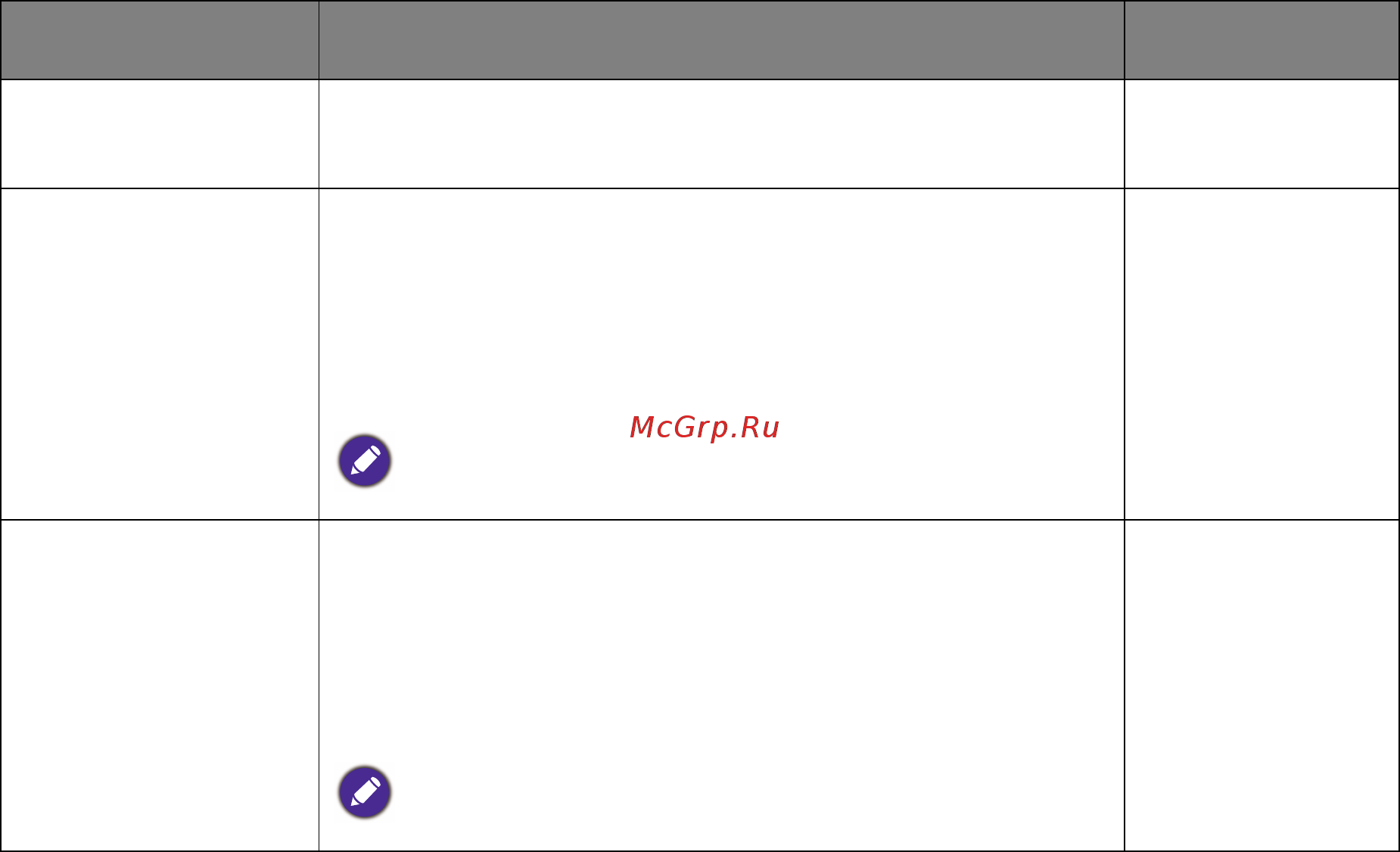 Benq BL2411PT Инструкция по эксплуатации онлайн [32/51] 115453