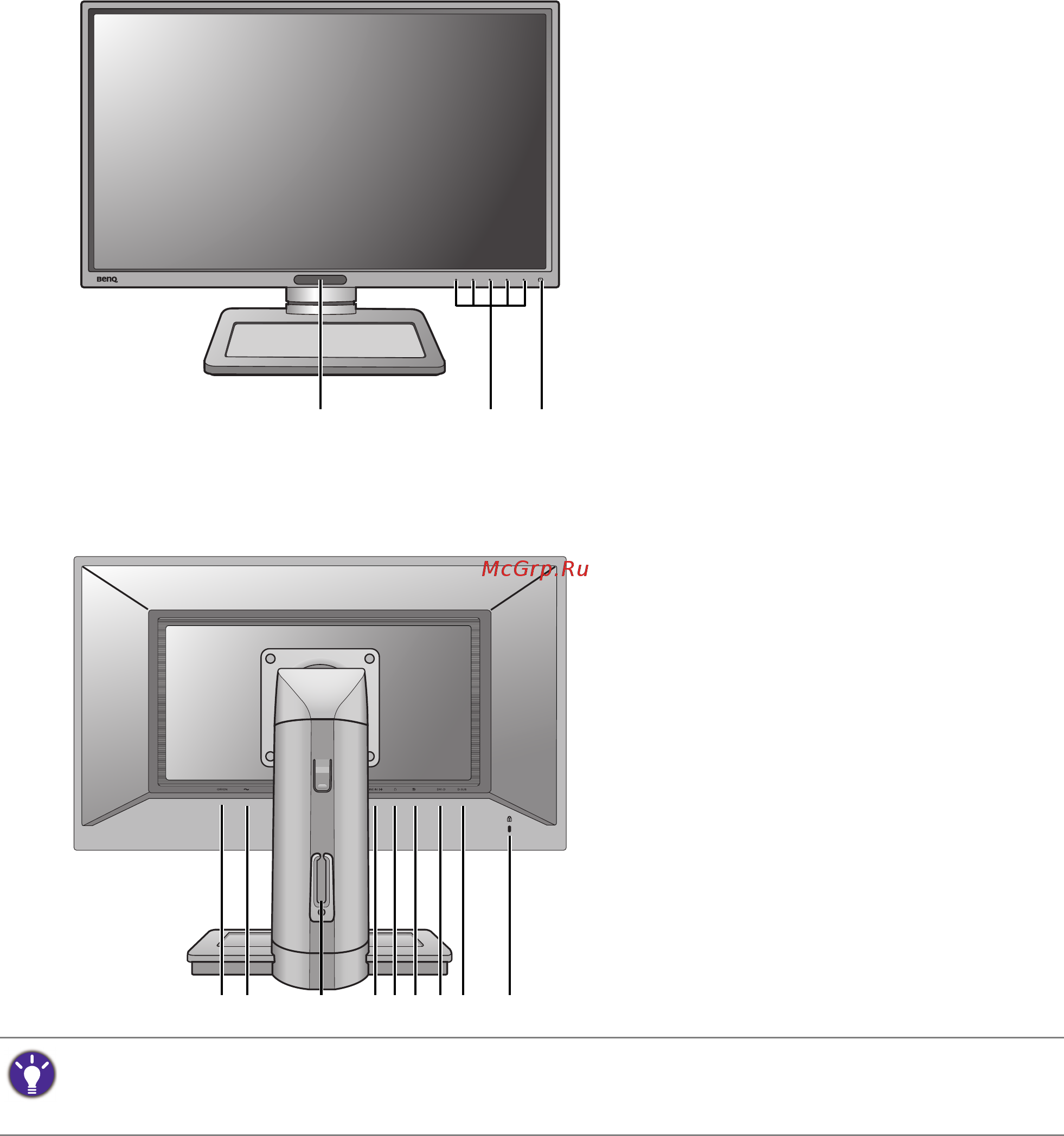 Benq BL2411PT [7/51] Начальные сведения о мониторе