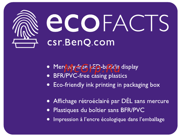 Benq BL702A [3/36] Benq ecofacts