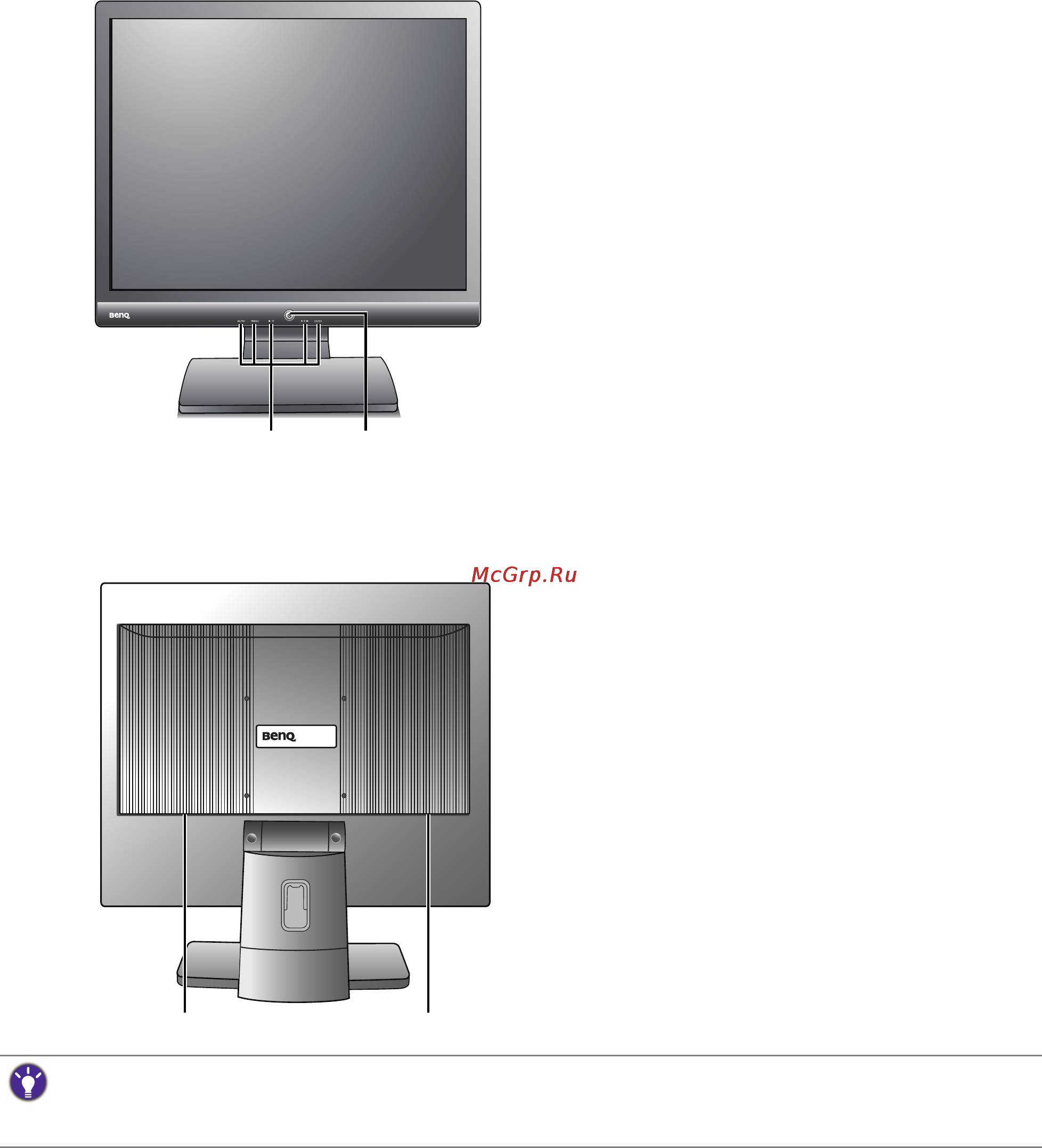 Benq BL702A [6/36] Вид сзади