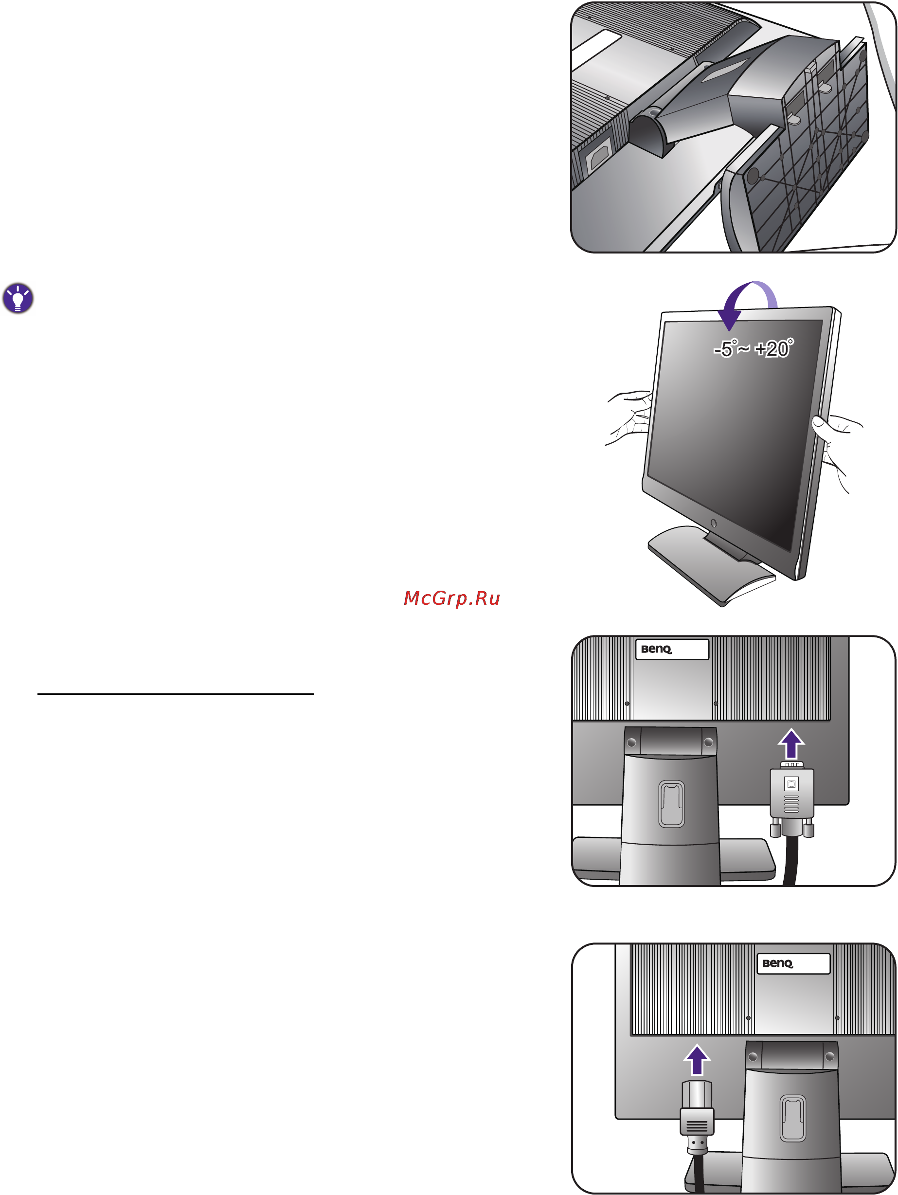 Benq BL702A [8/36] Подключение видеокабеля