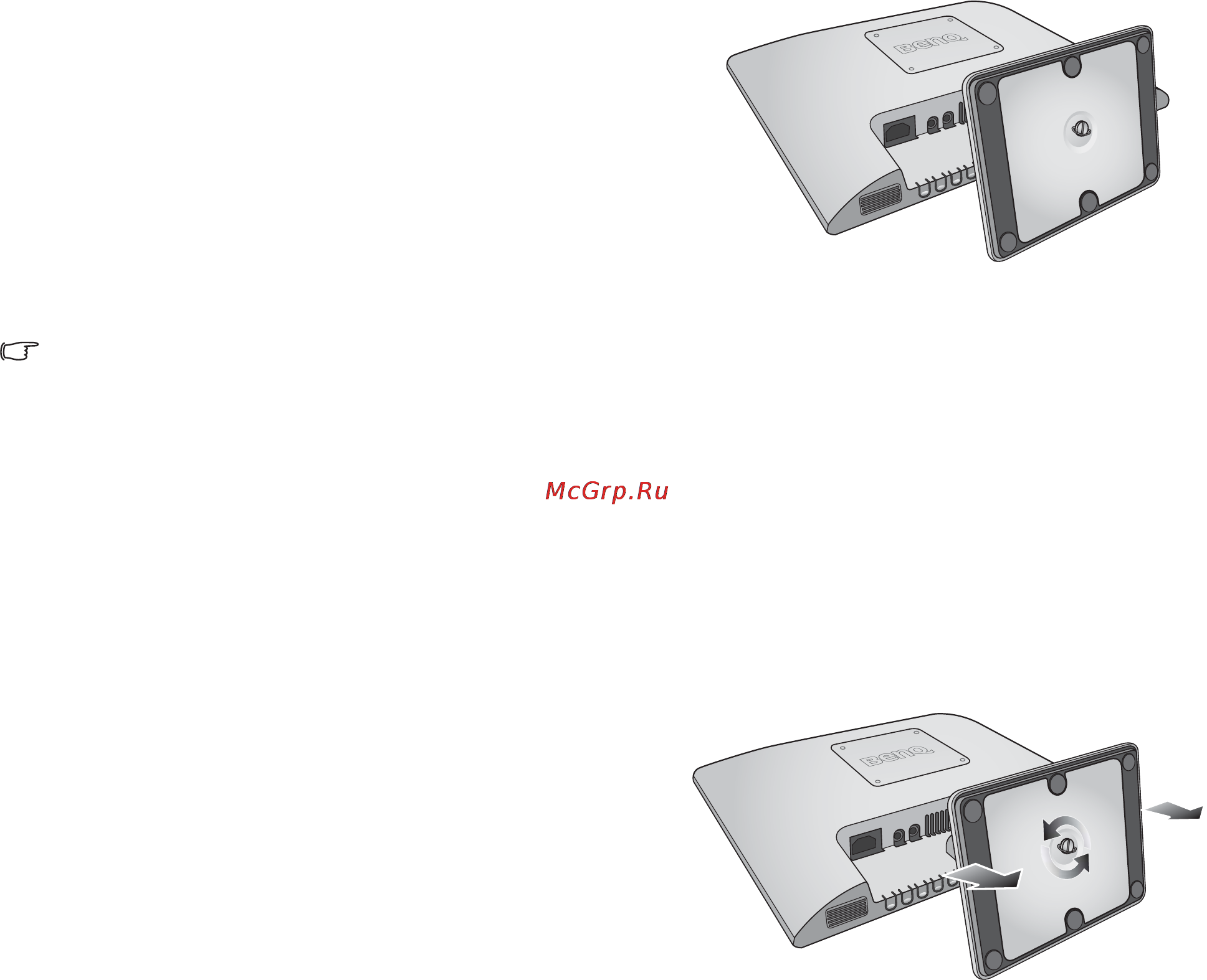 Benq BL902TM [11/39] Отсоединение подставки