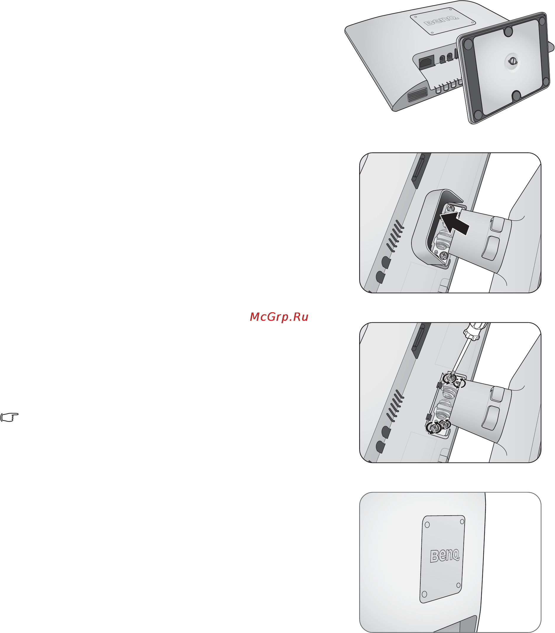 Benq BL902TM Инструкция по эксплуатации онлайн [12/39] 115463