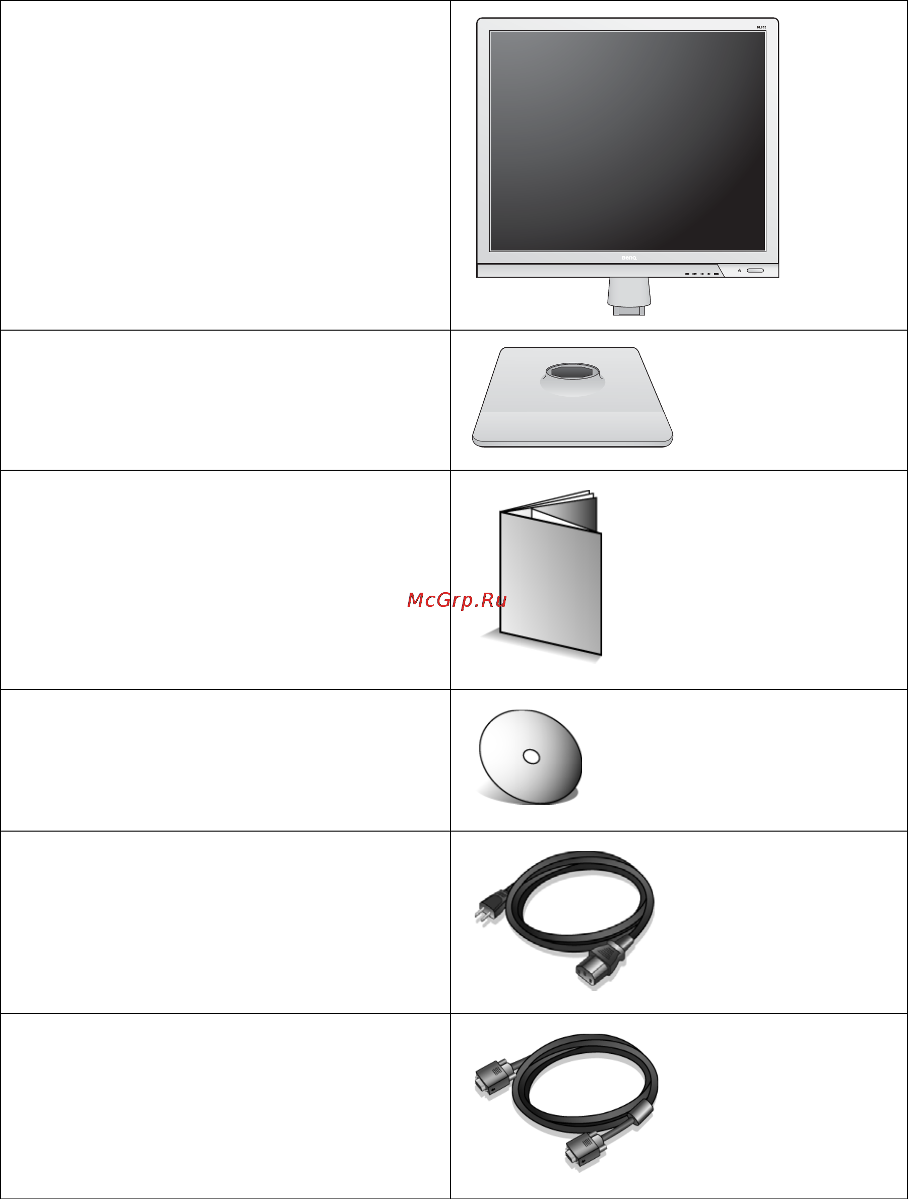 Benq BL902TM [5/39] Начало работы