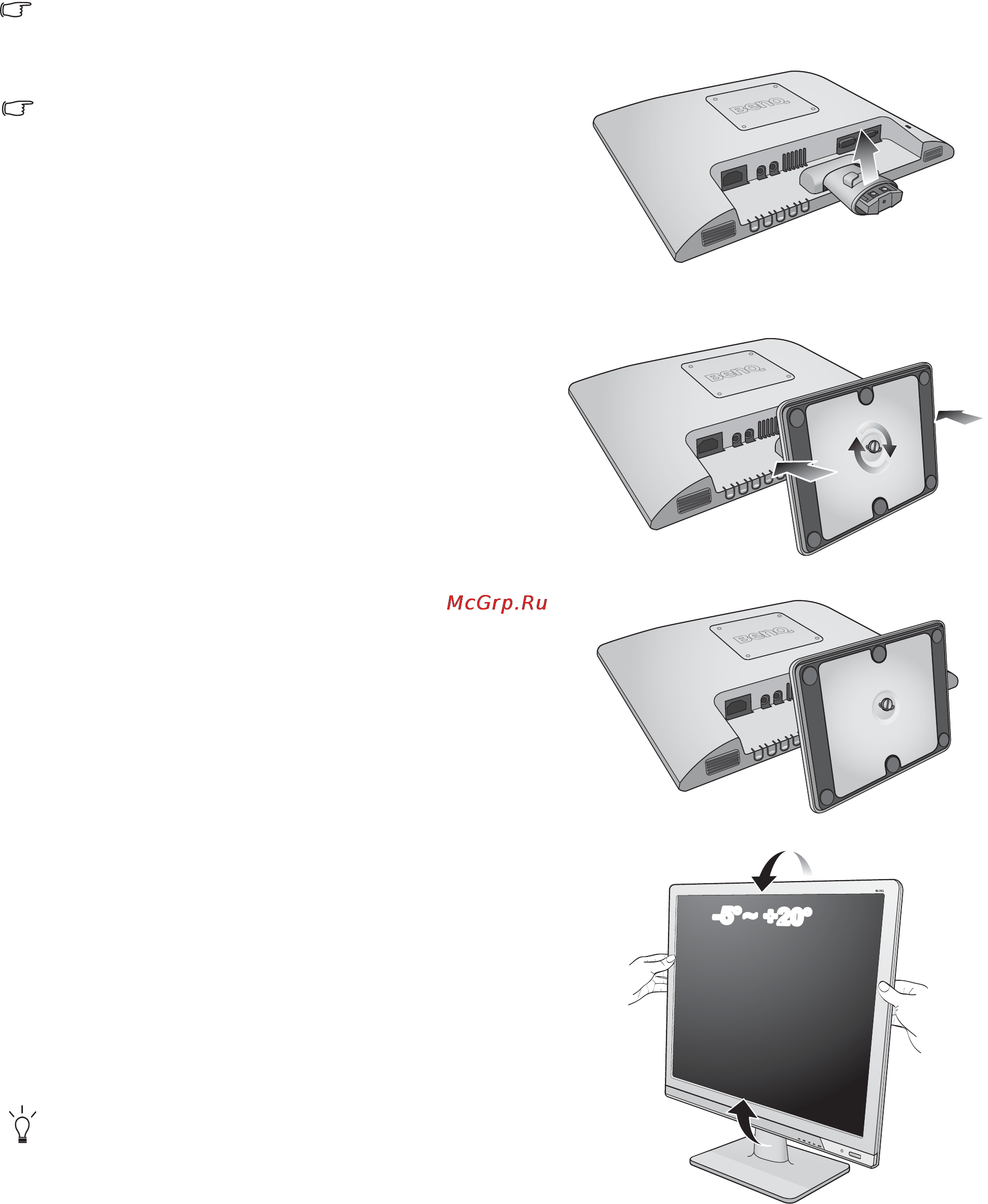 Benq BL902M [8/39] Установка аппаратного обеспечения монитора