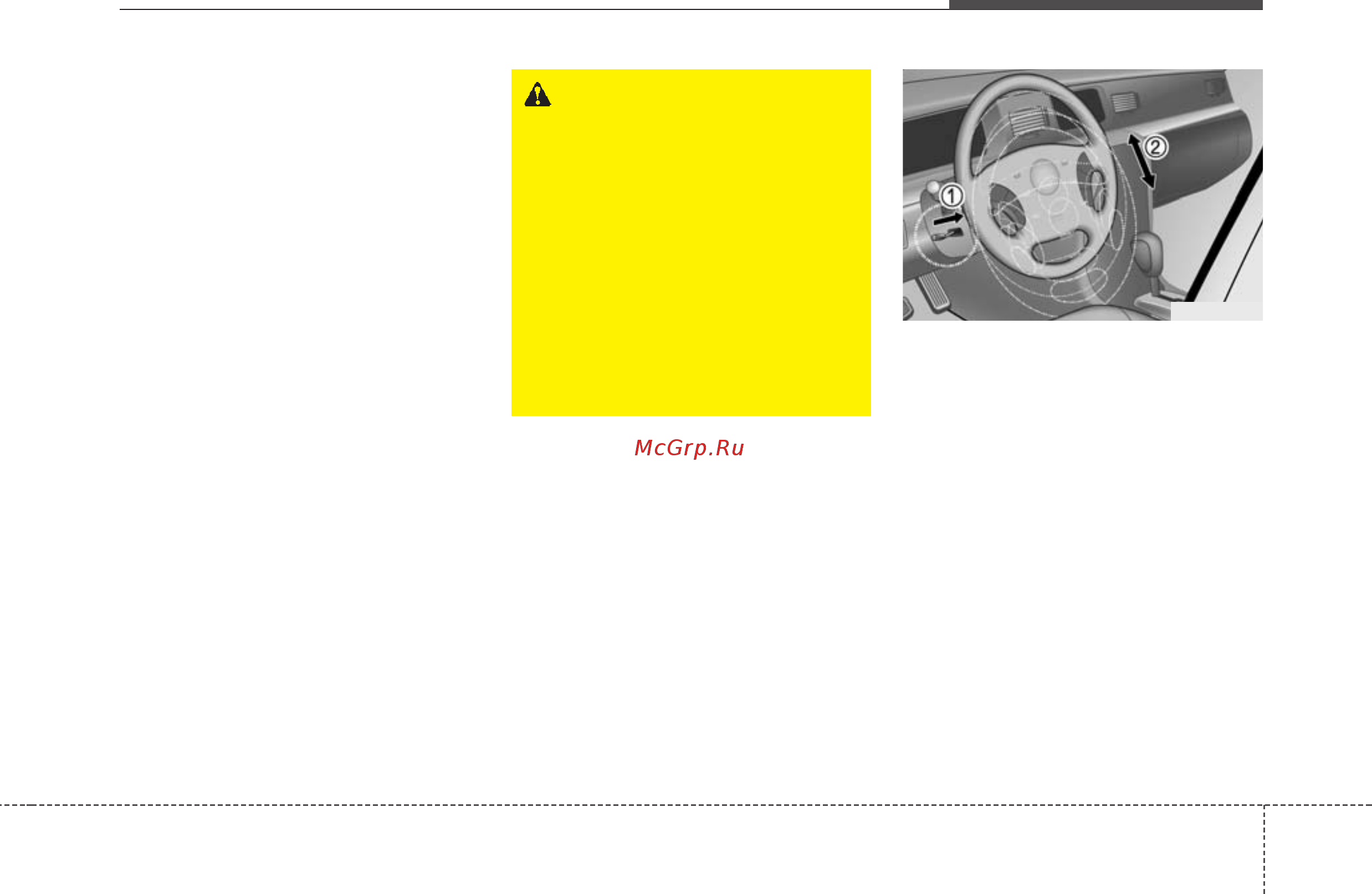 Kia Opirus 2004-2012 [189/367] А предупреждение
