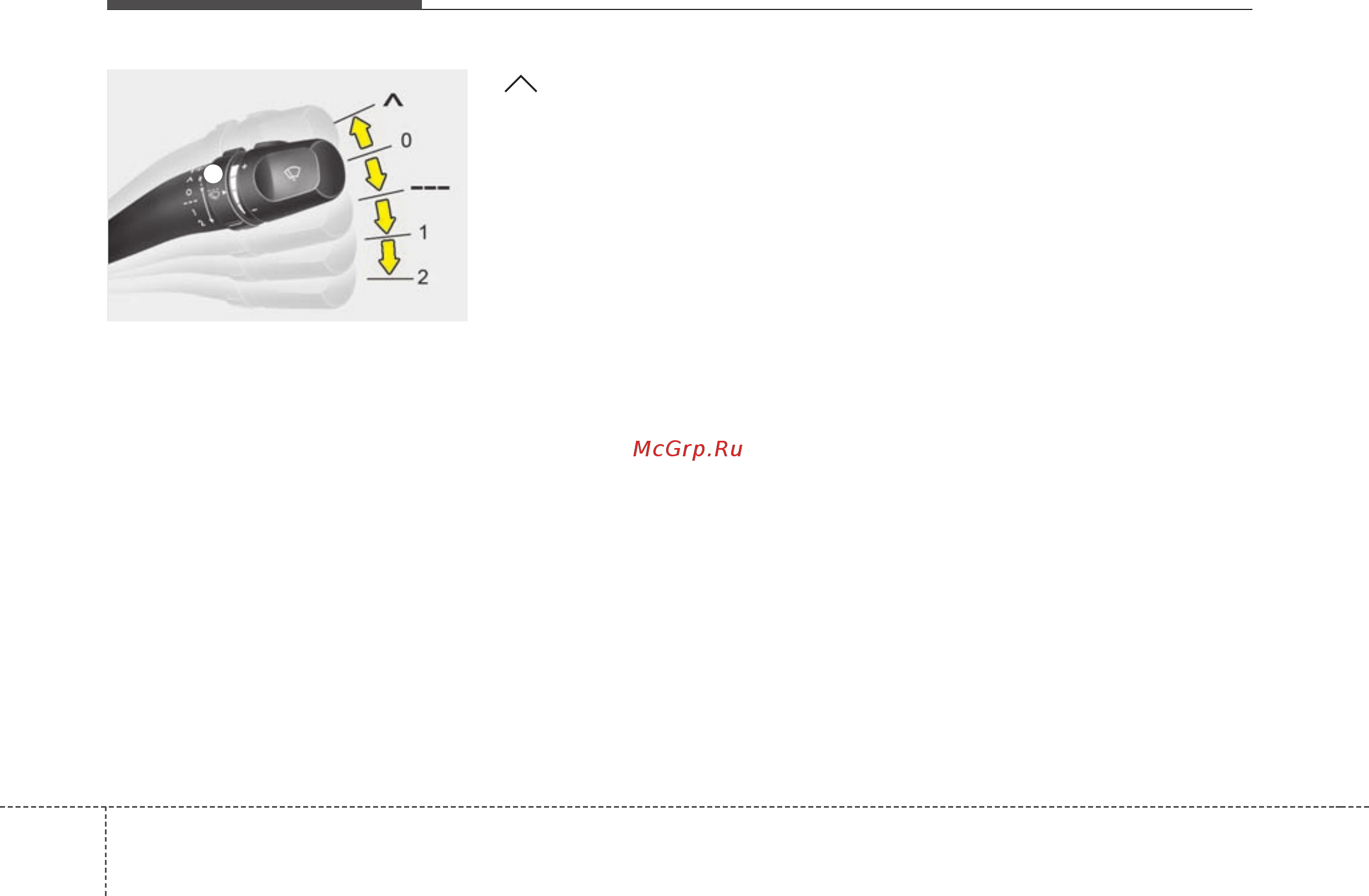 Kia Opirus 2004-2012 [238/367] Внимание
