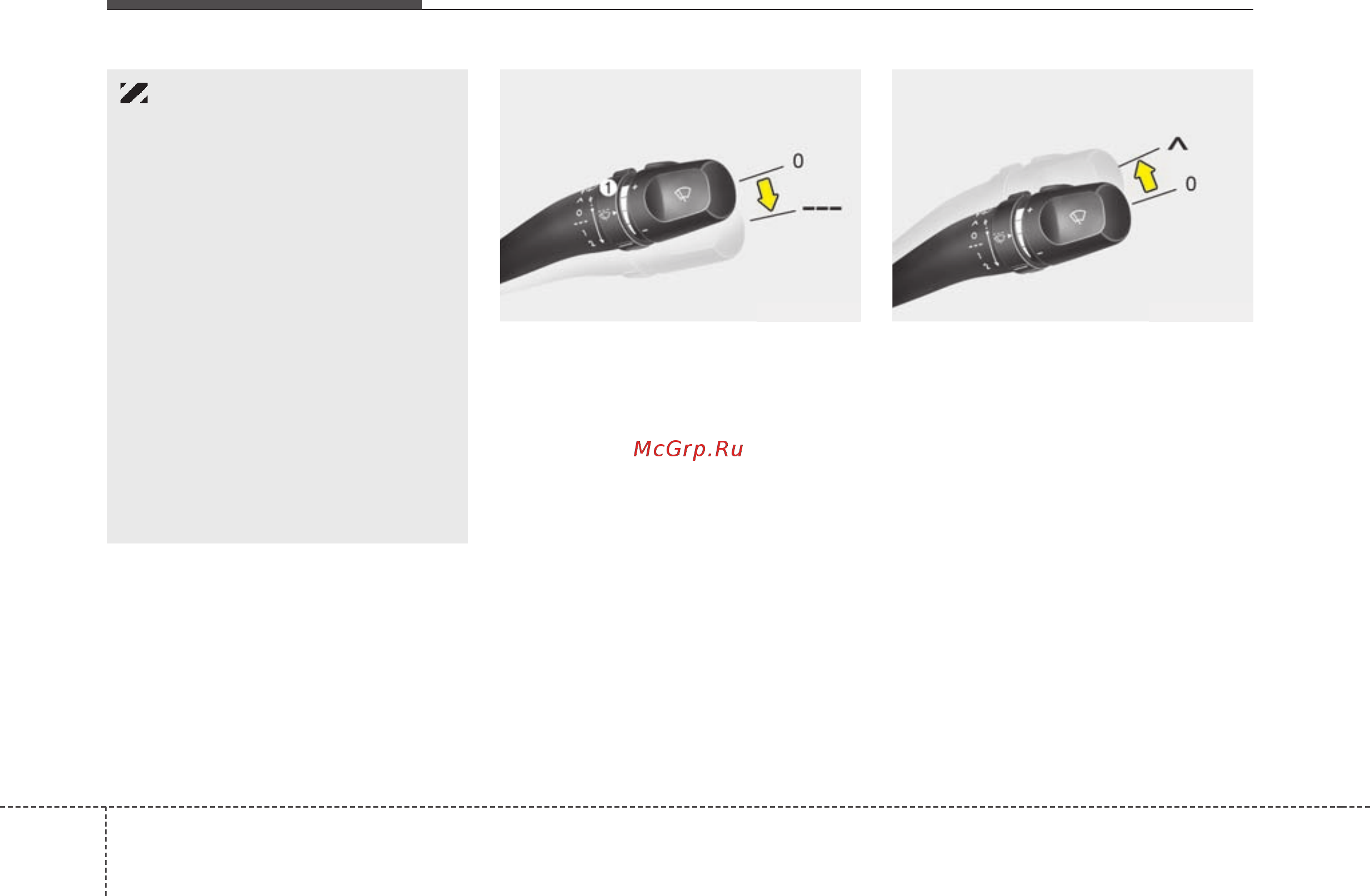 Kia Opirus 2004-2012 [240/367] X осторожно