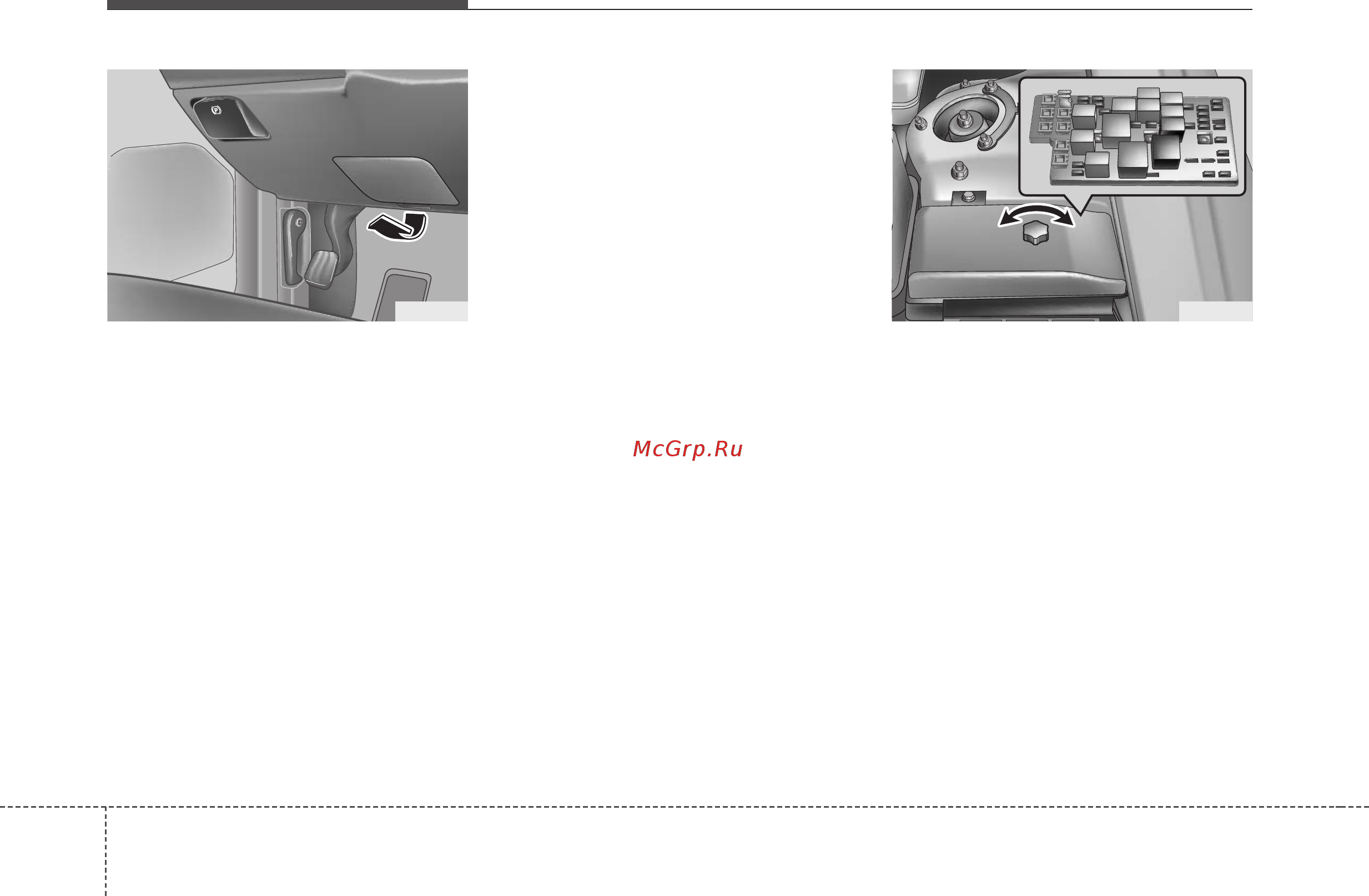 Kia Opirus 2004-2012 [296/367] Внимание