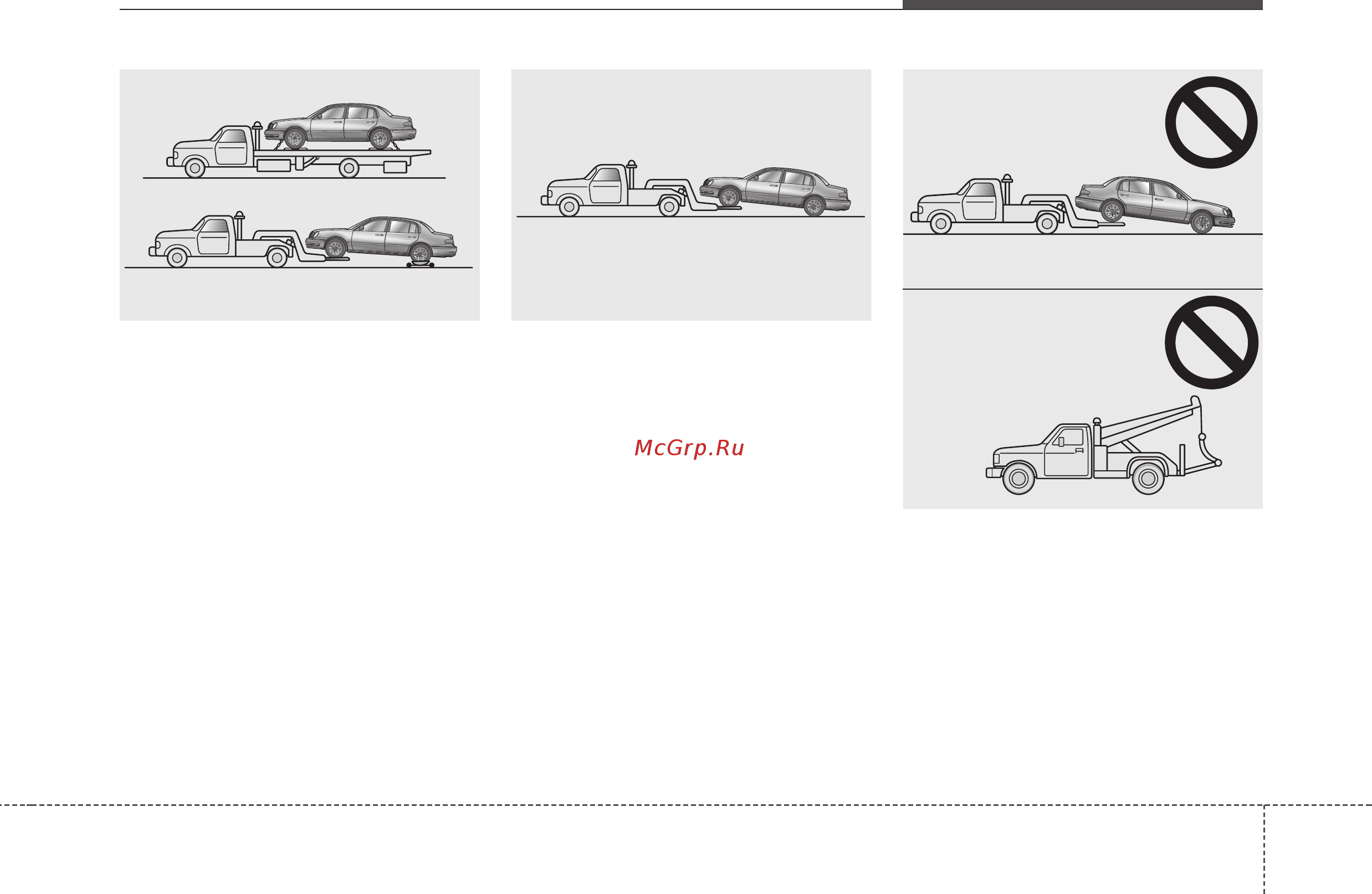Kia Opirus 2004-2012 [301/367] Внимание