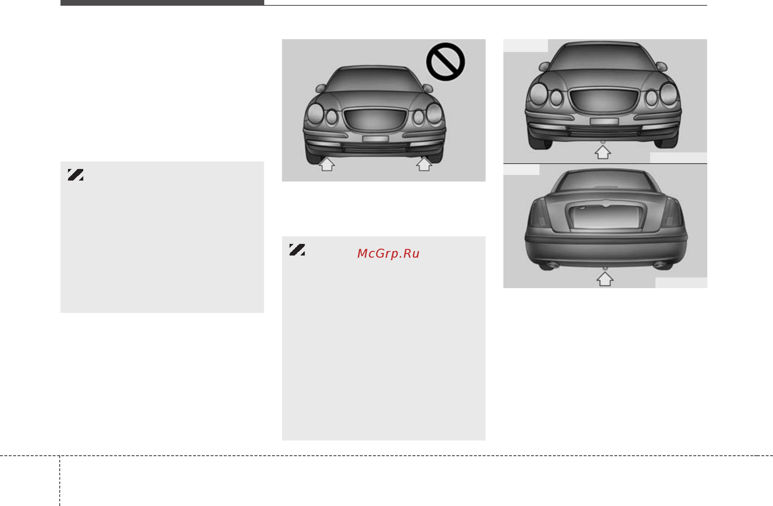 Kia Opirus 2004-2012 [302/367] X осторожно