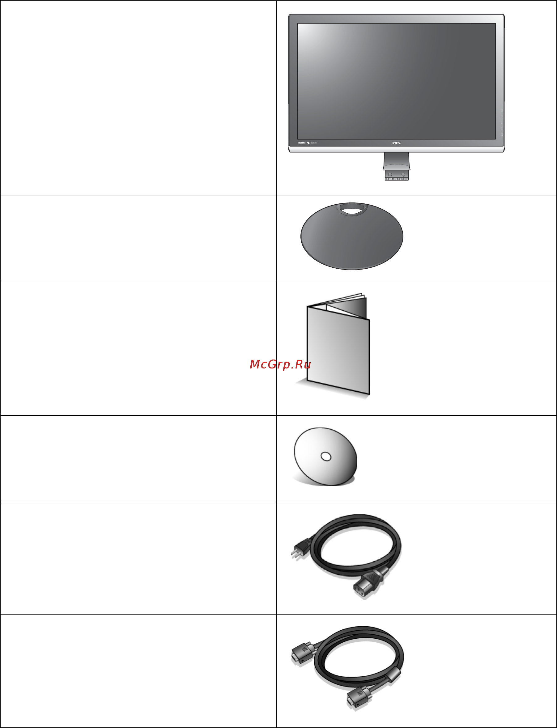 Benq E2420HD [5/37] Начало работы