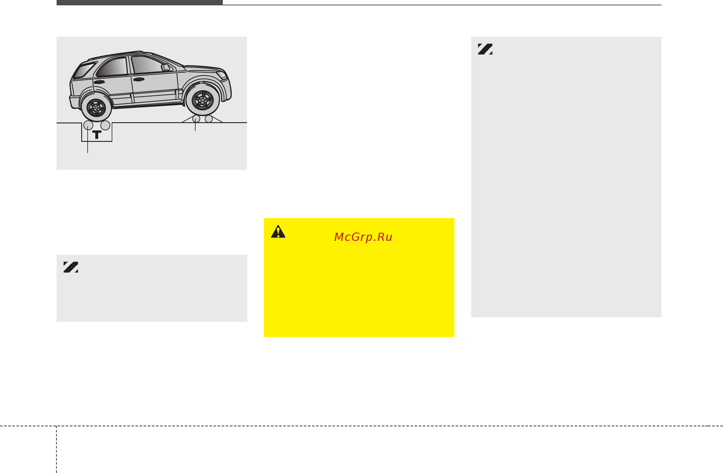 Kia SORENTO (2011) [174/392] Ведение автомобиля