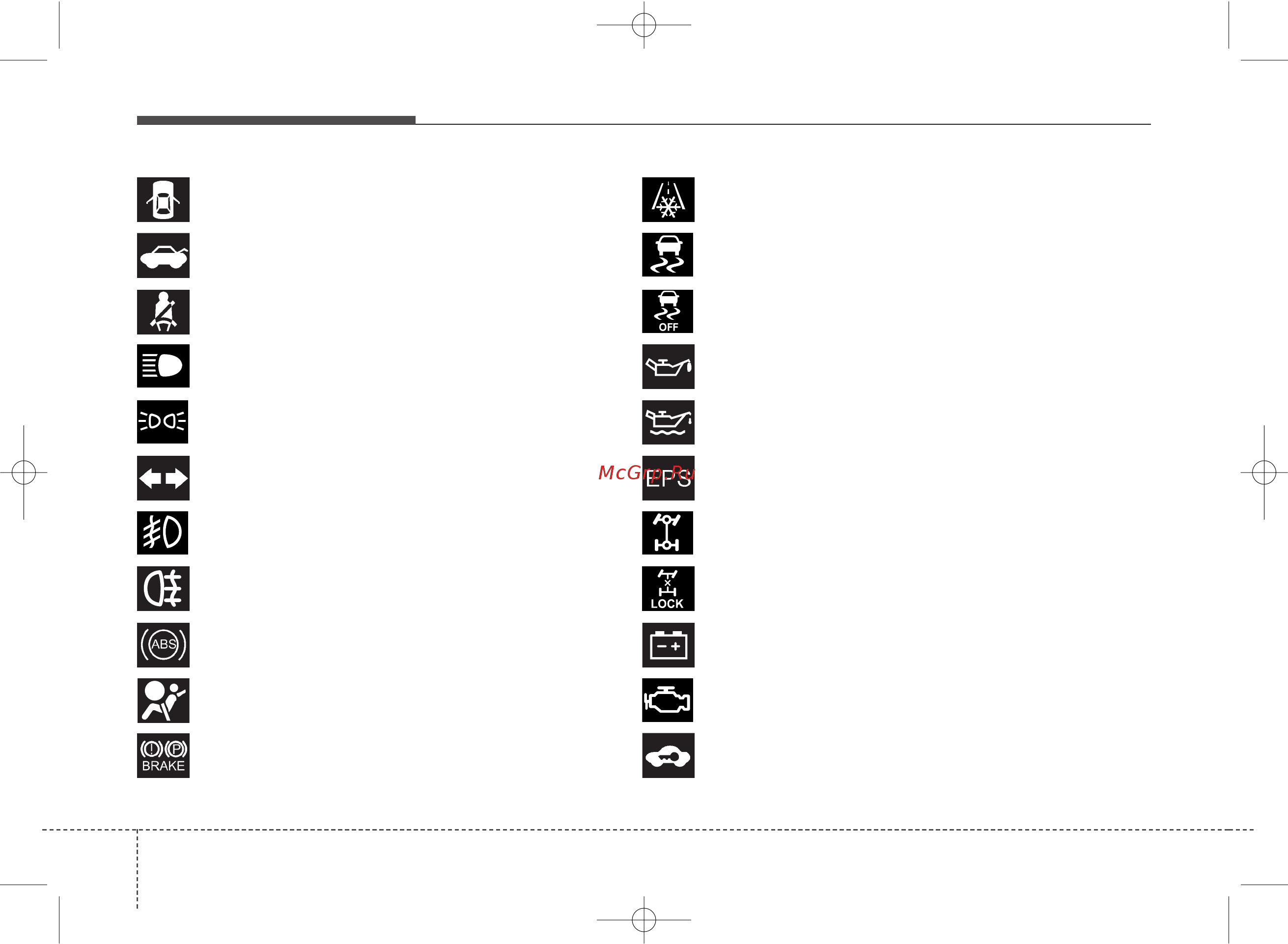 Kia Sportage 2010-2013 [11/503] Введение