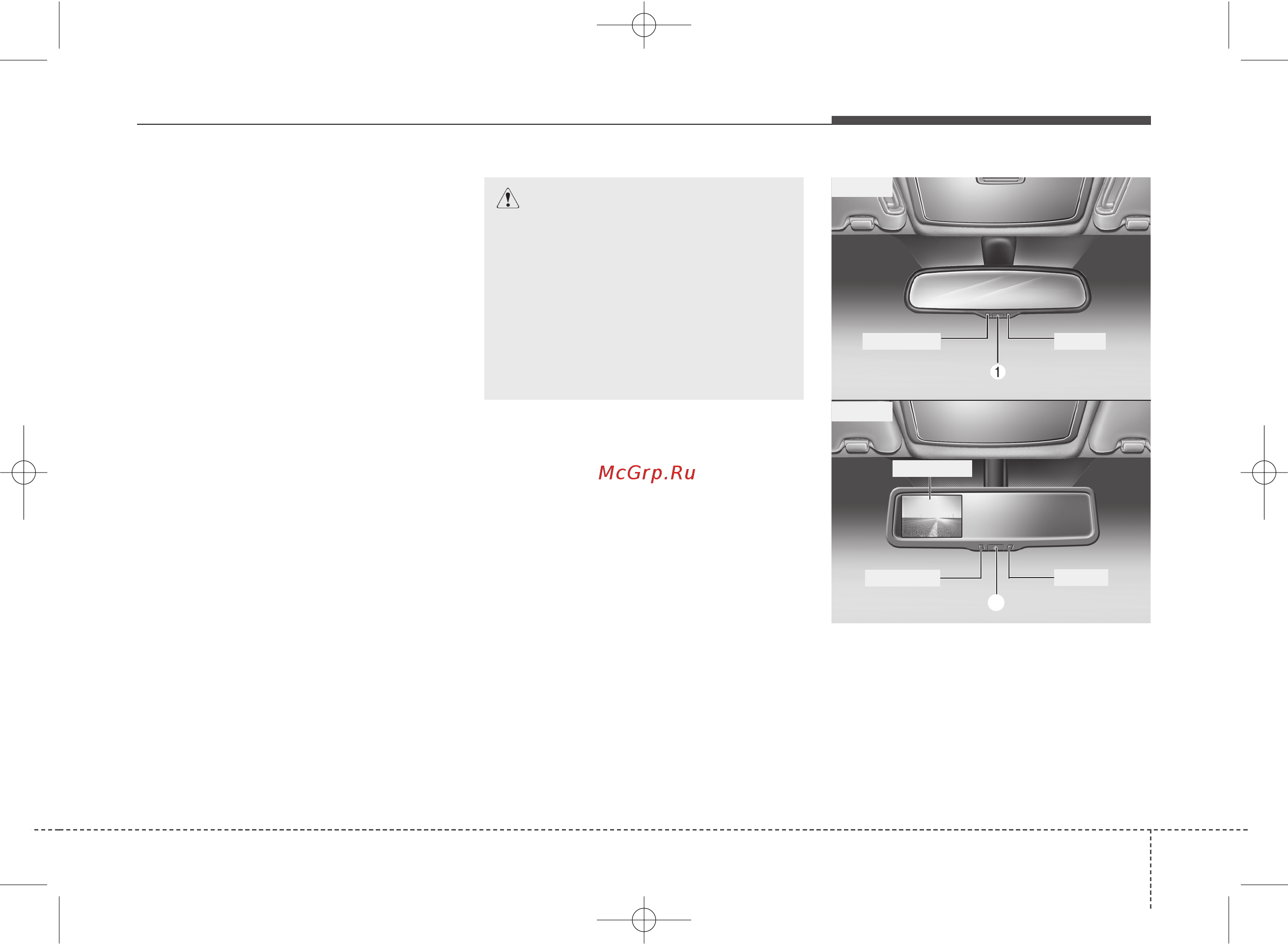 Kia Sportage 2010-2013 [135/503] Характеристики автомобиля