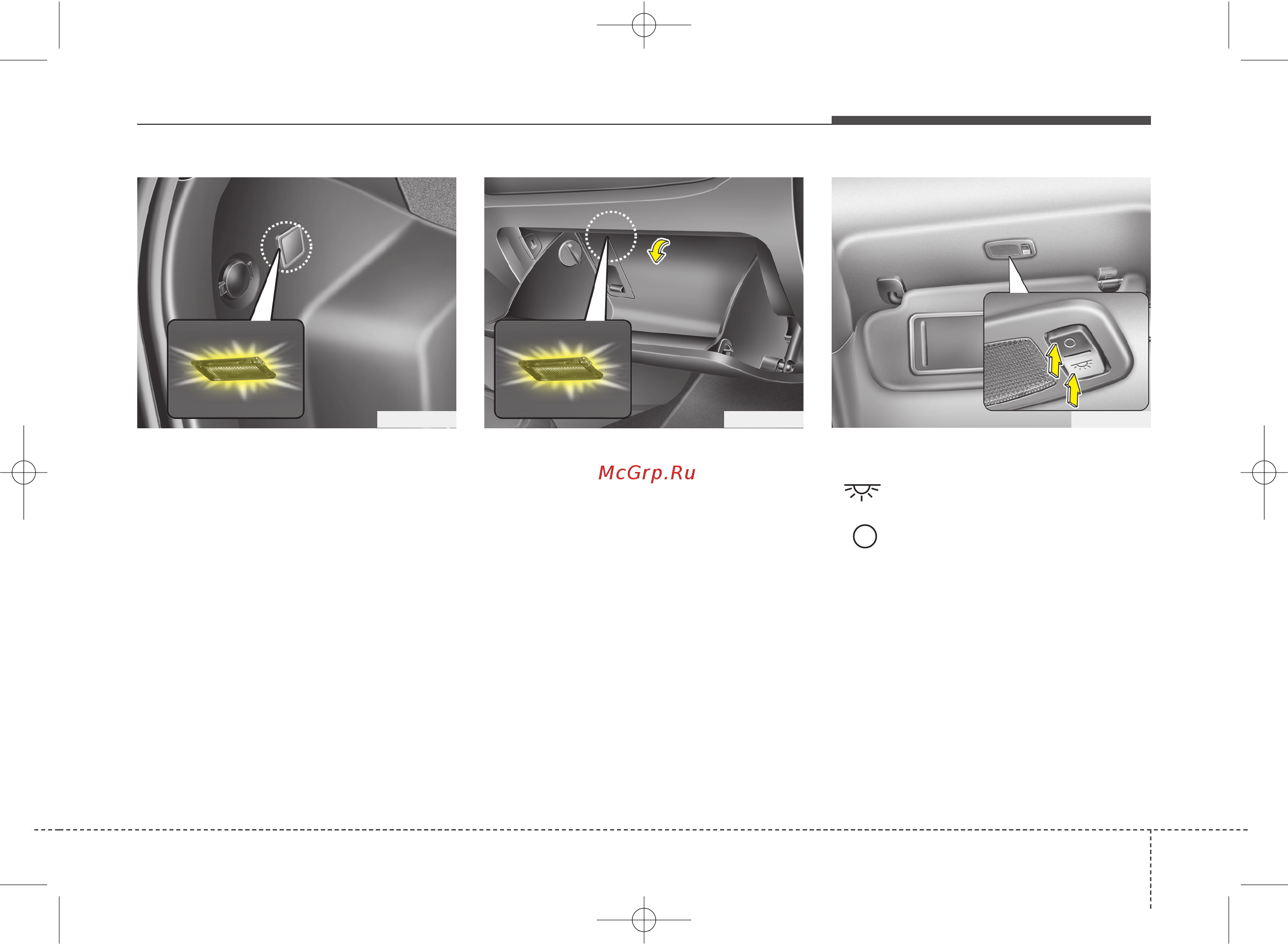 Kia Sportage 2010-2013 [201/503] Характеристики автомобиля
