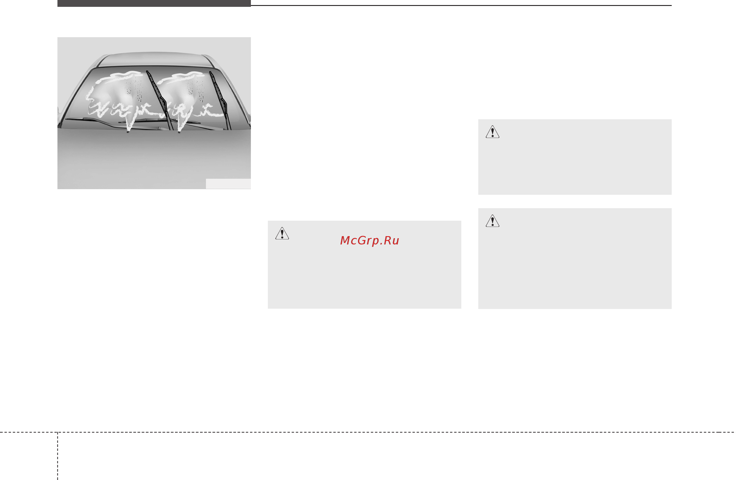 Kia Optima 2011-2012 [481/546] Техническое обслуживание