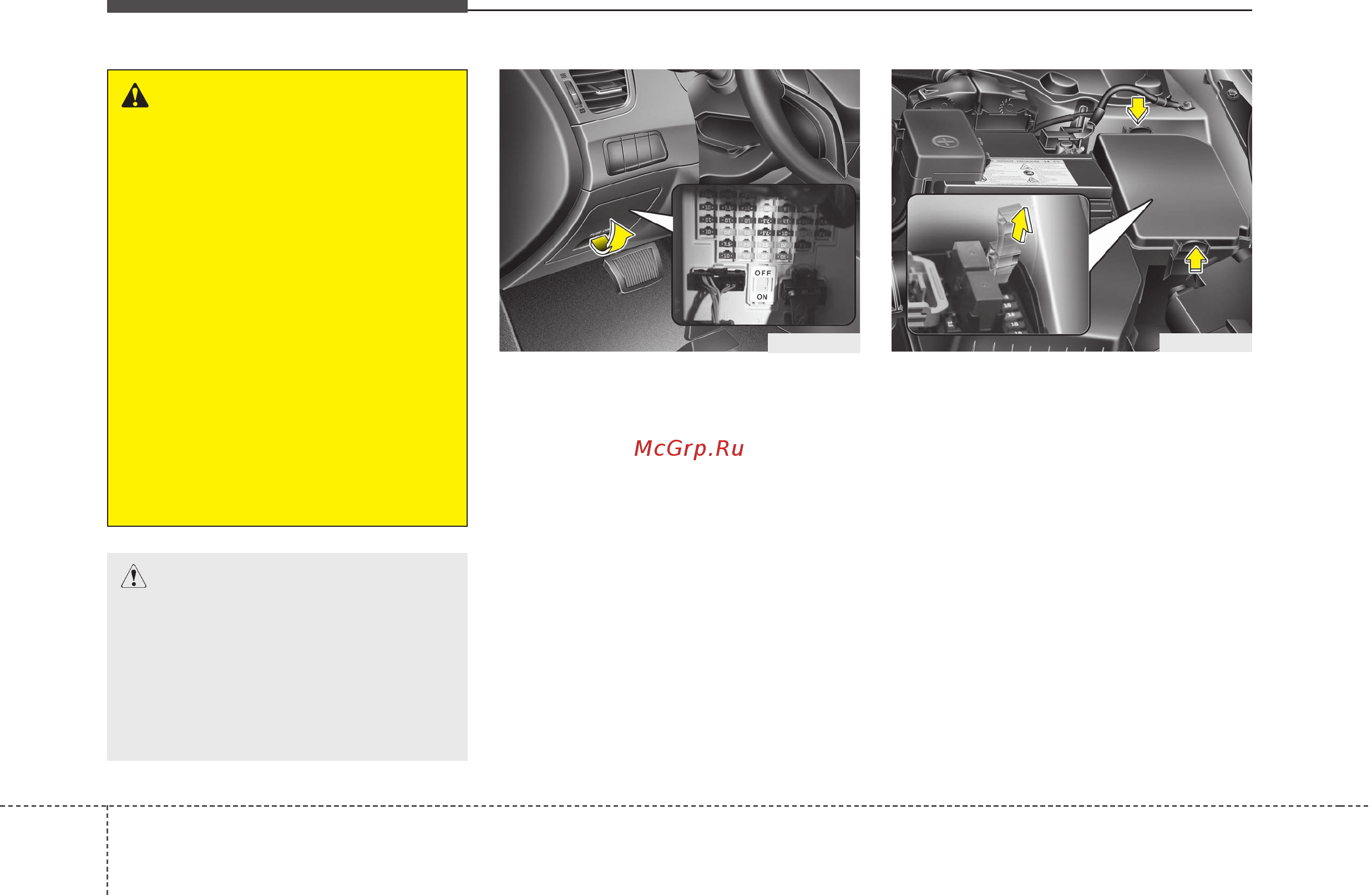Kia Optima 2011-2012 [503/546] Техническое обслуживание